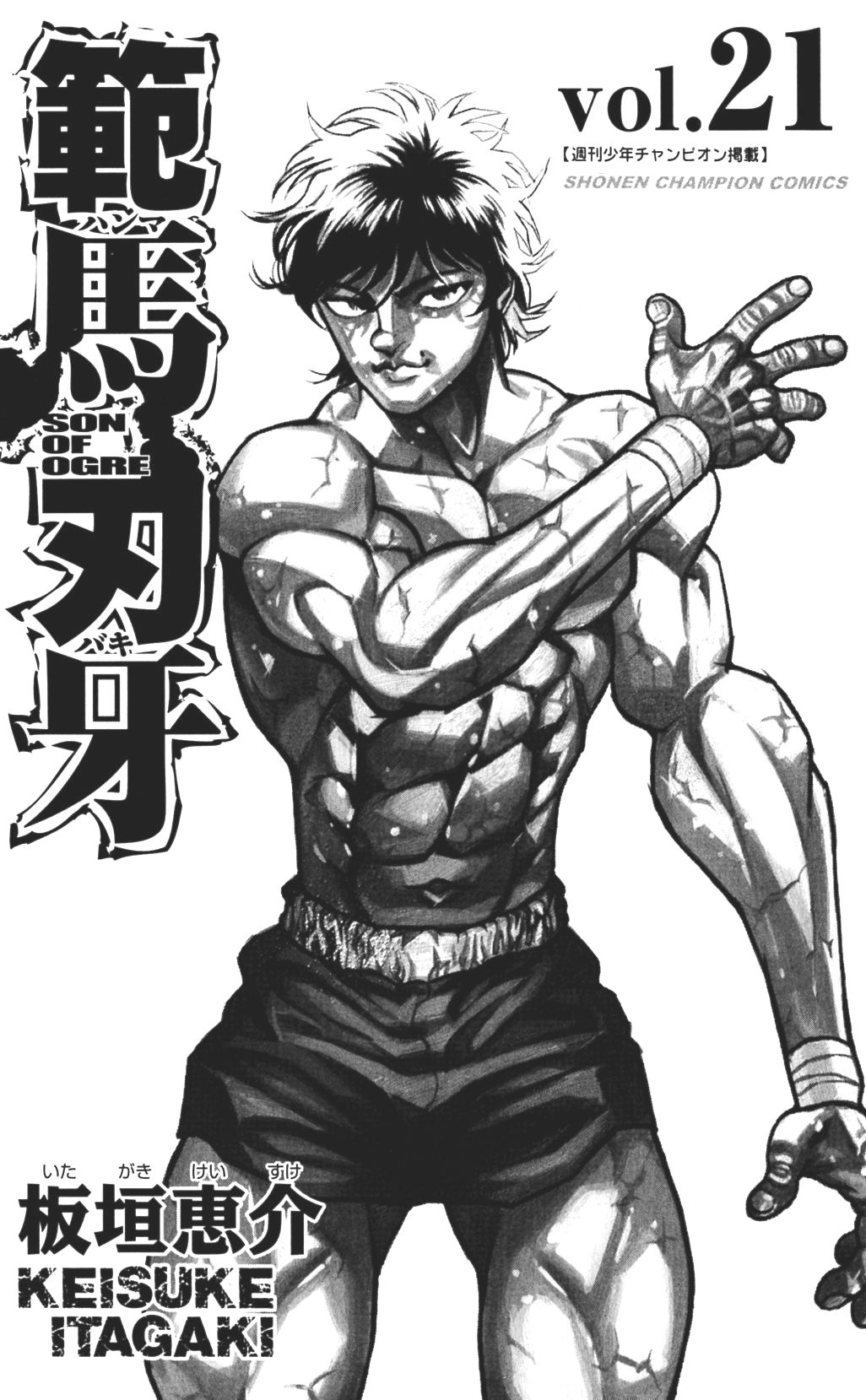 Read Ханма Баки RU Manga Online