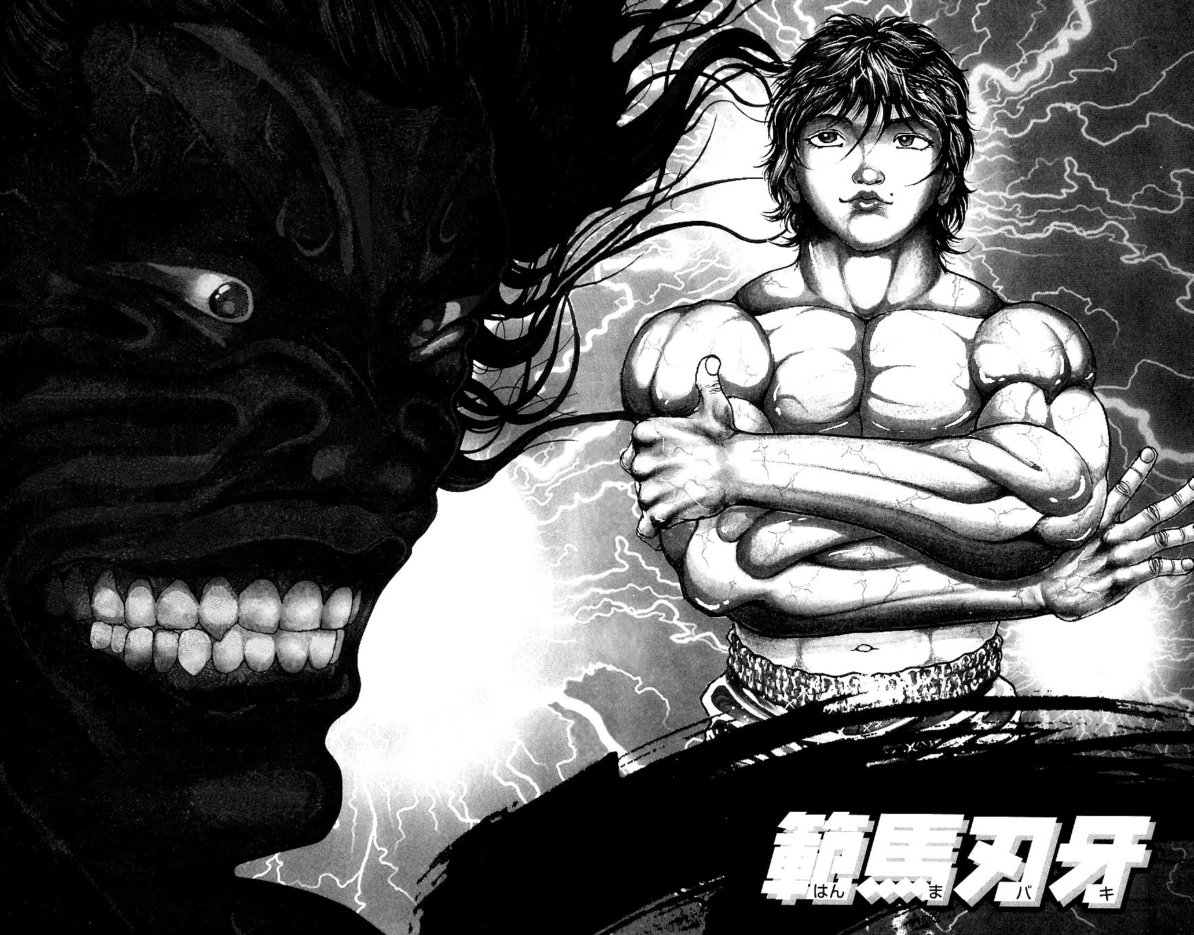 Read Ханма Баки RU Manga Online