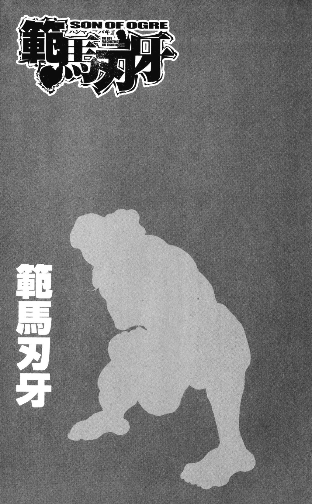Read Ханма Баки RU Manga Online