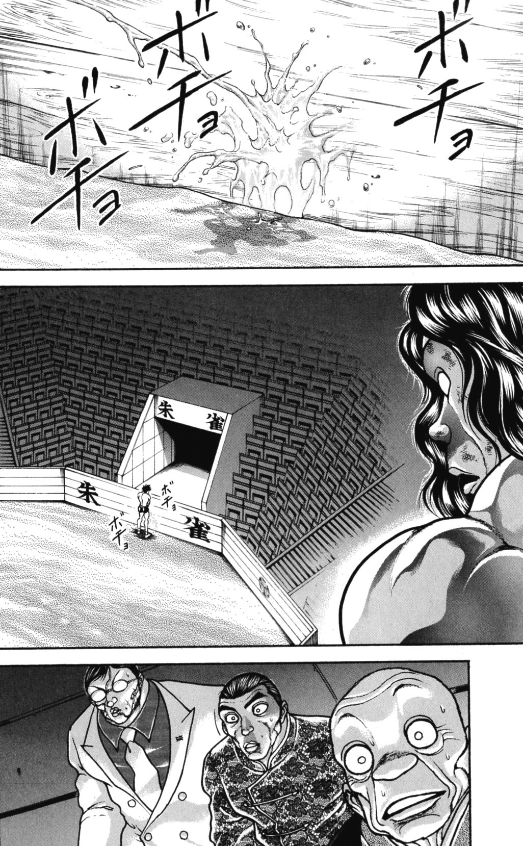 Read Ханма Баки RU Manga Online