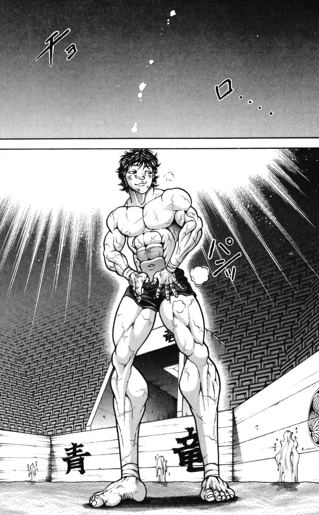 Read Ханма Баки RU Manga Online