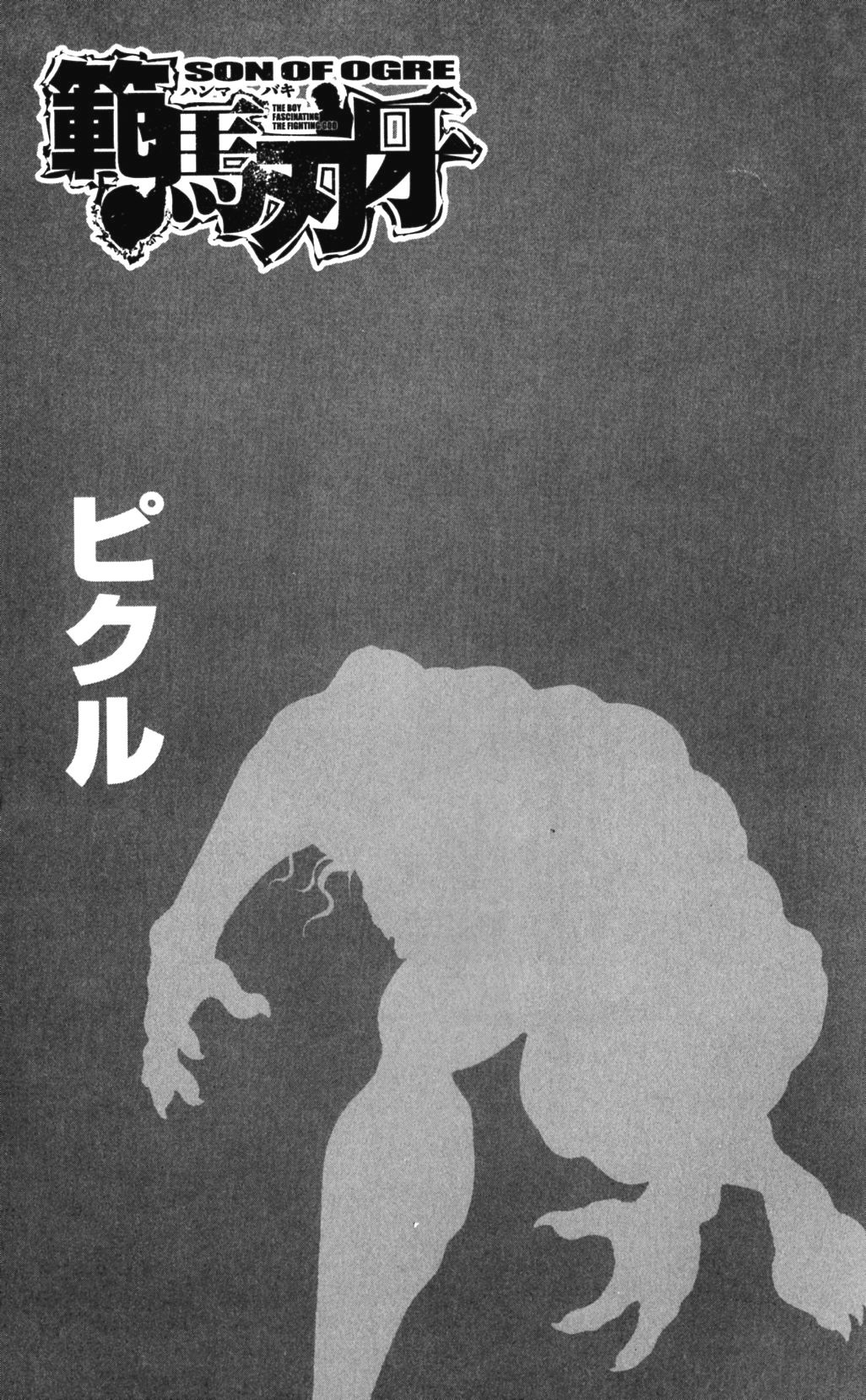 Read Ханма Баки RU Manga Online