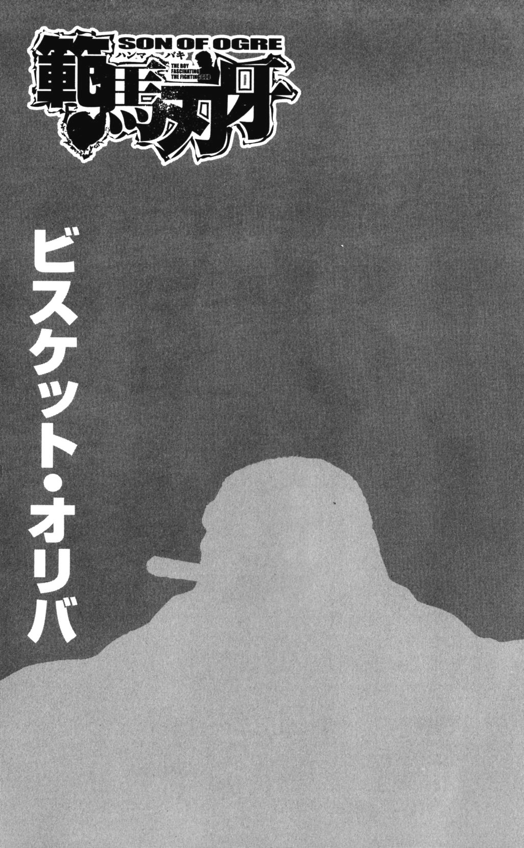 Read Ханма Баки RU Manga Online