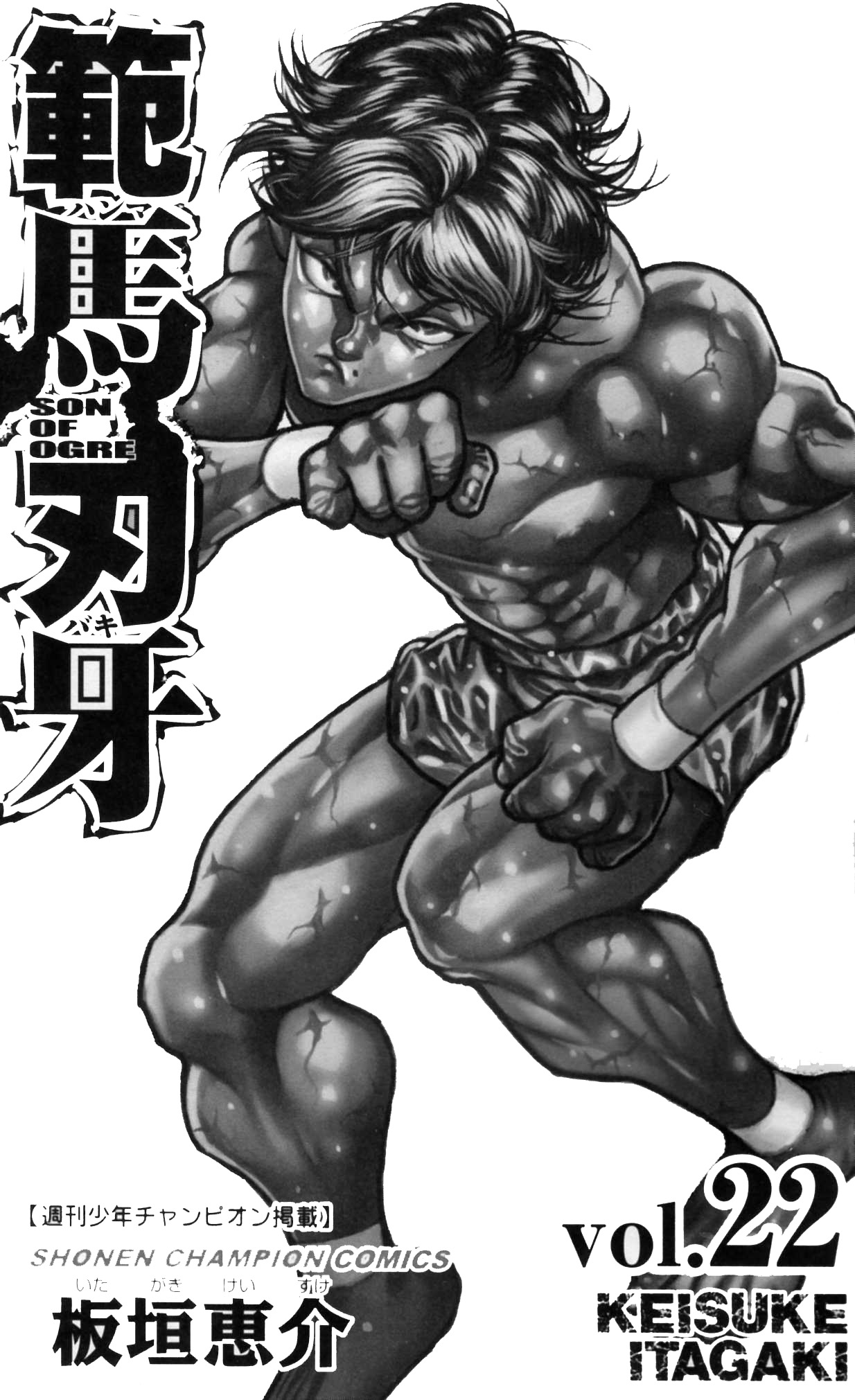 Read Ханма Баки RU Manga Online