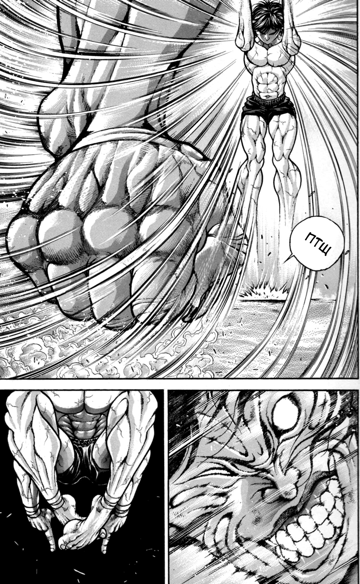 Read Ханма Баки RU Manga Online