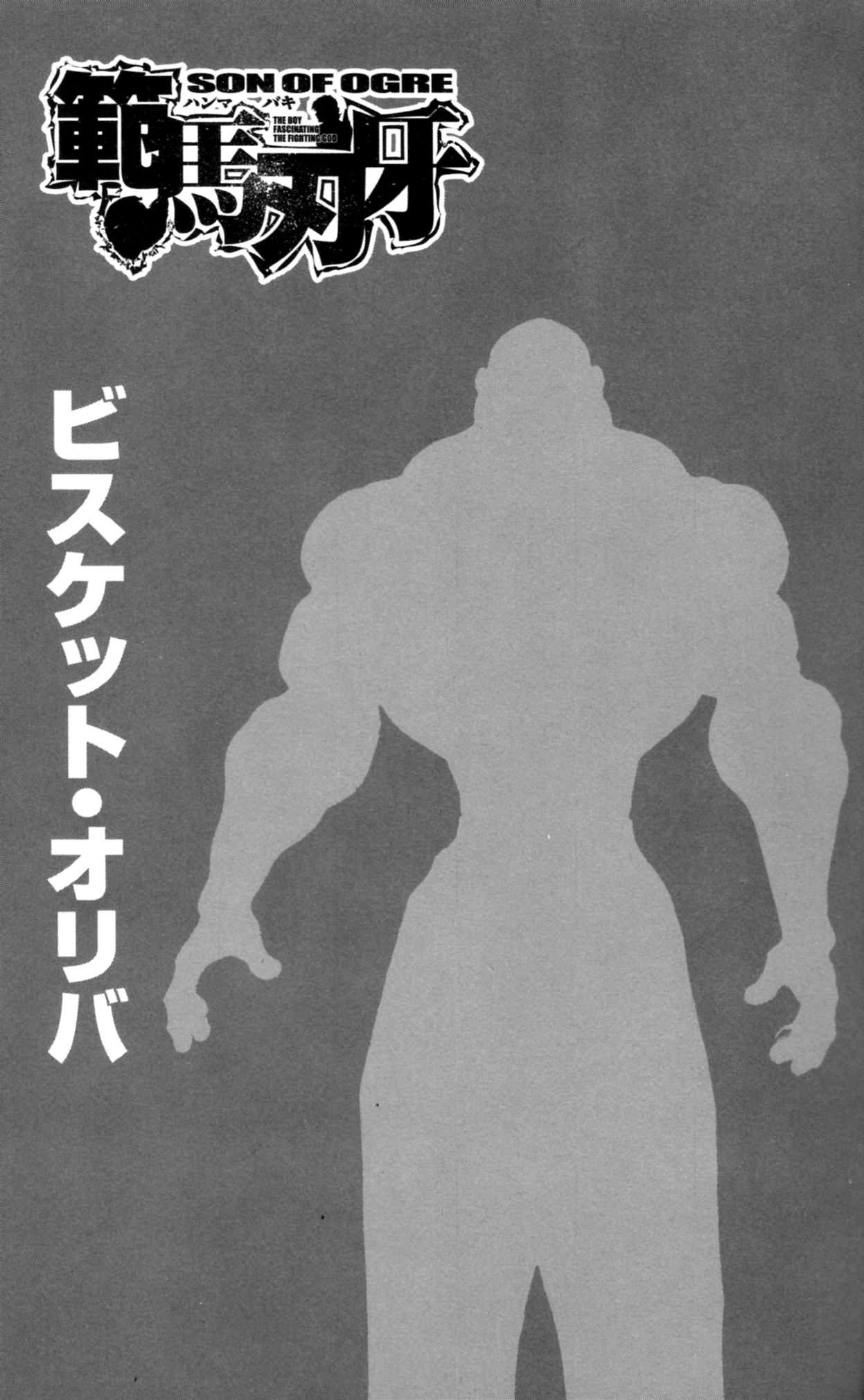 Read Ханма Баки RU Manga Online