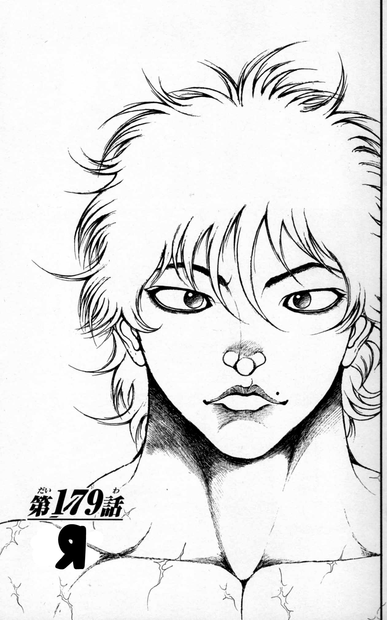 Read Ханма Баки RU Manga Online