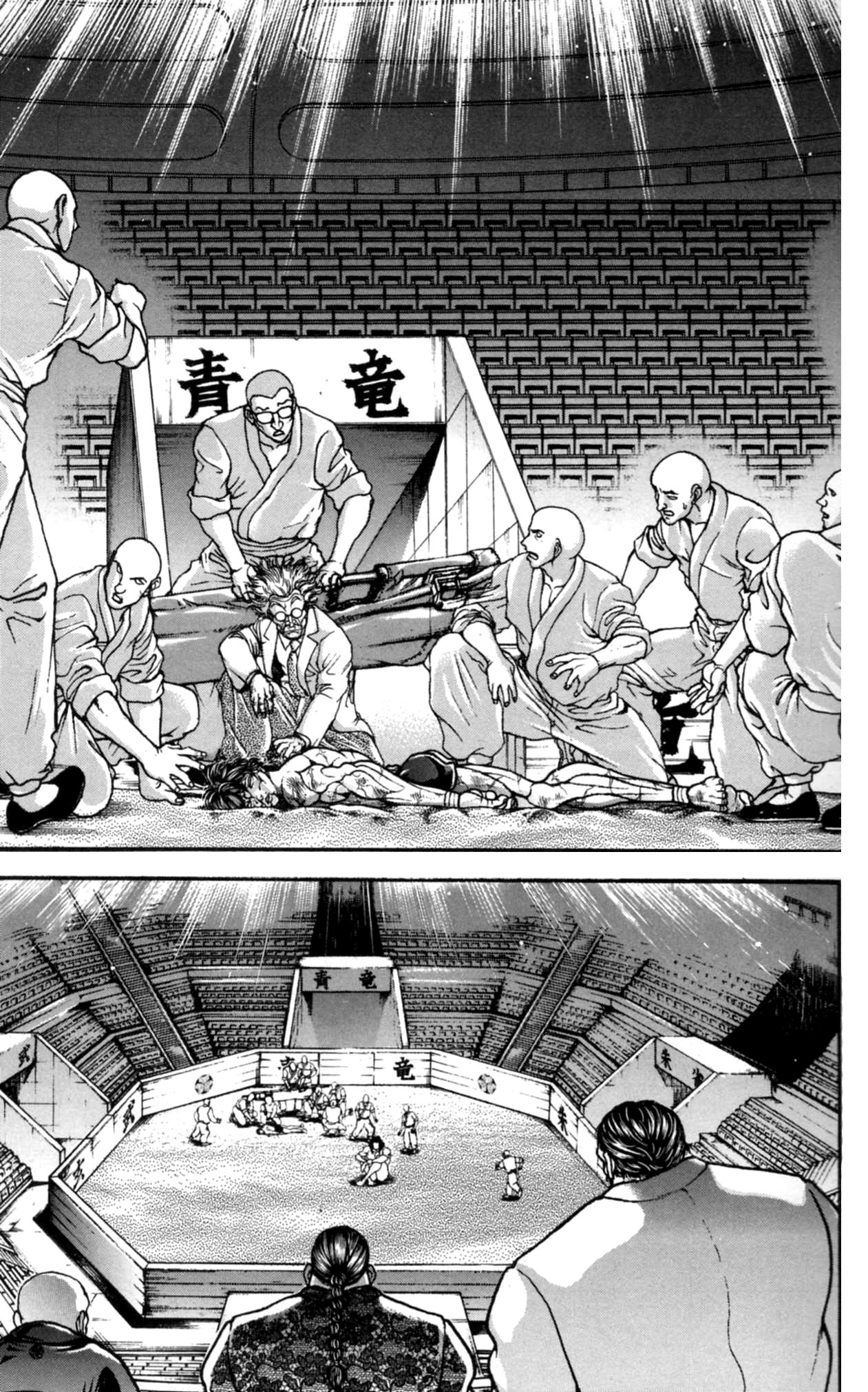 Read Ханма Баки RU Manga Online