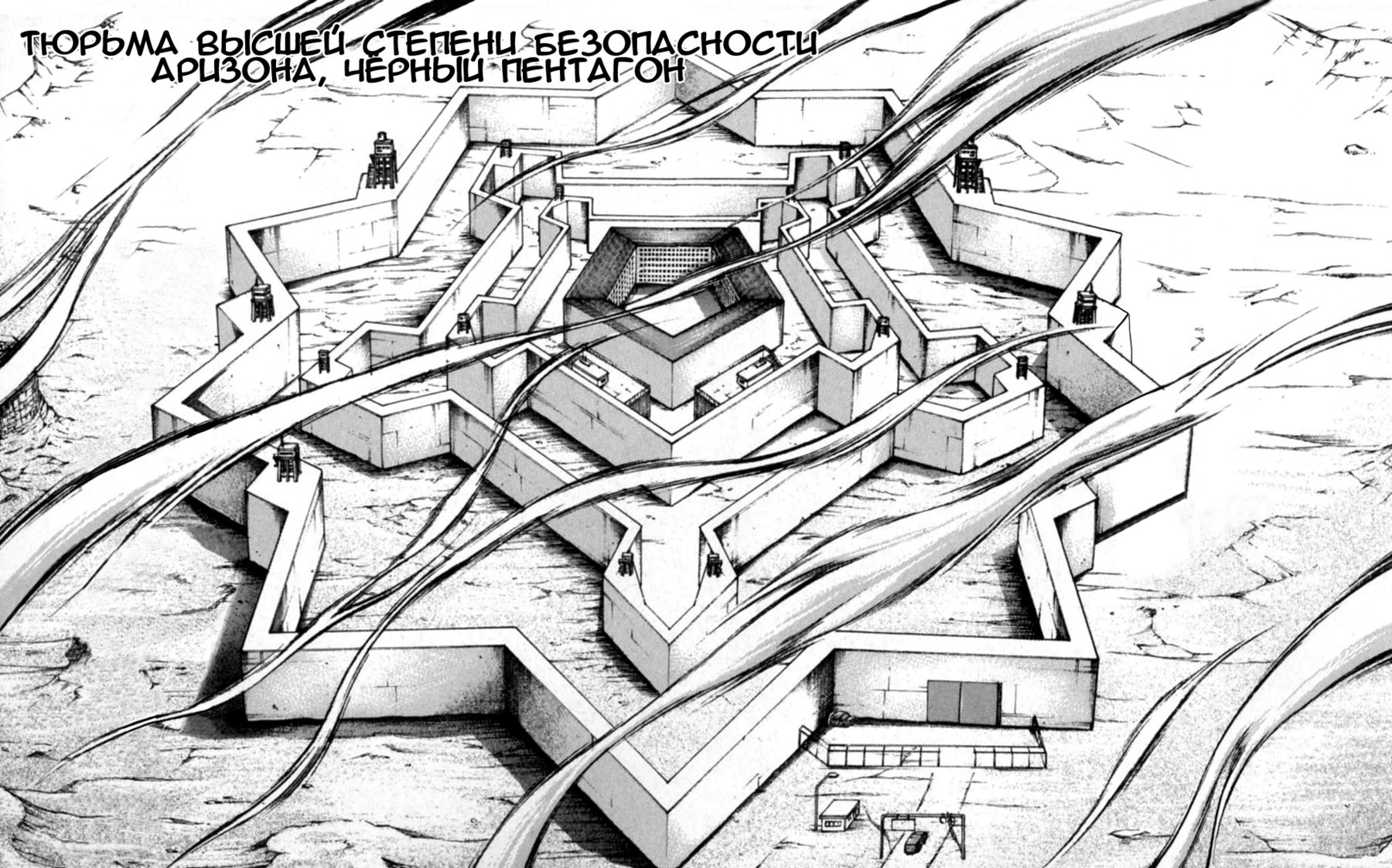 Read Ханма Баки RU Manga Online