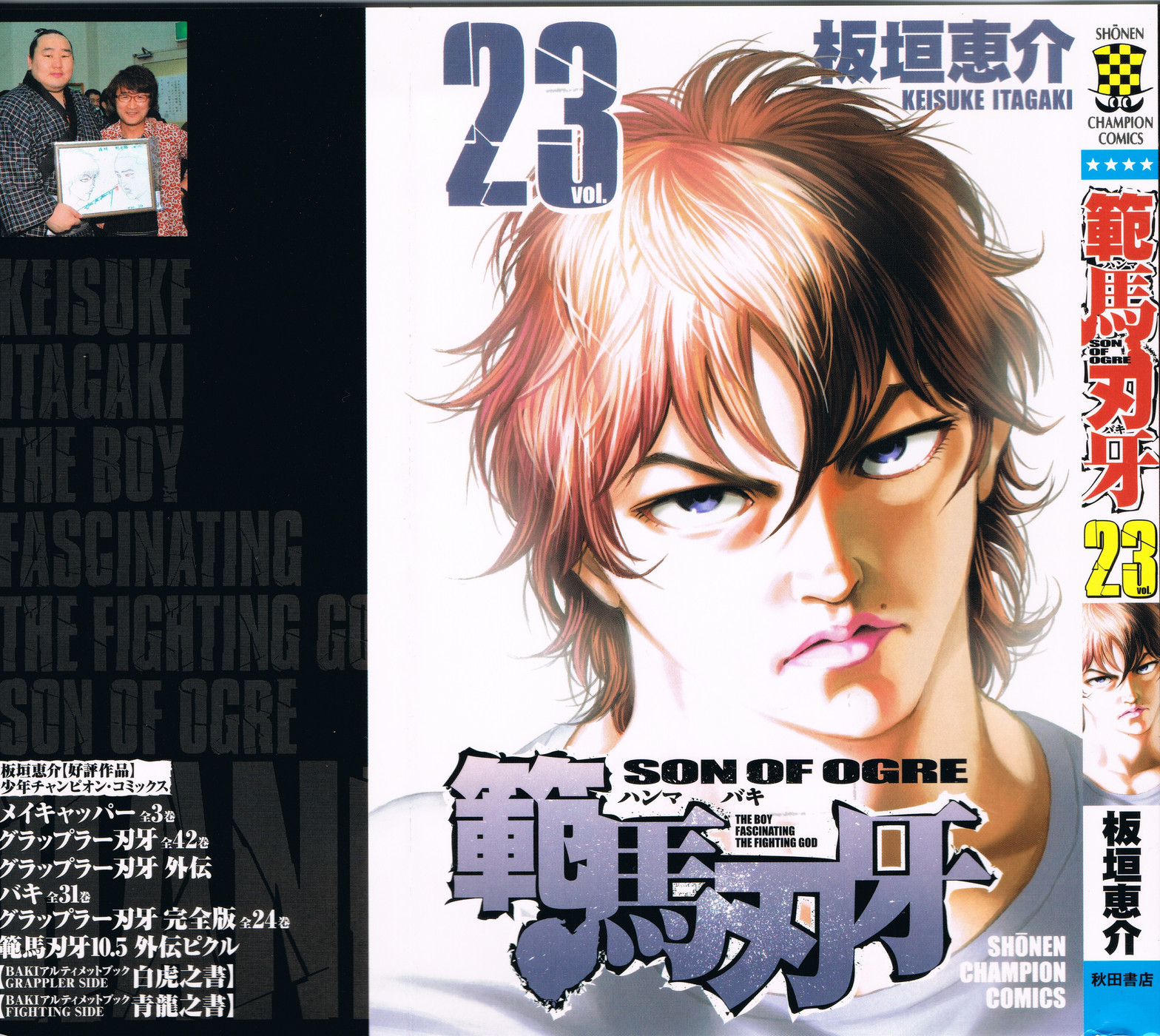 Read Ханма Баки RU Manga Online