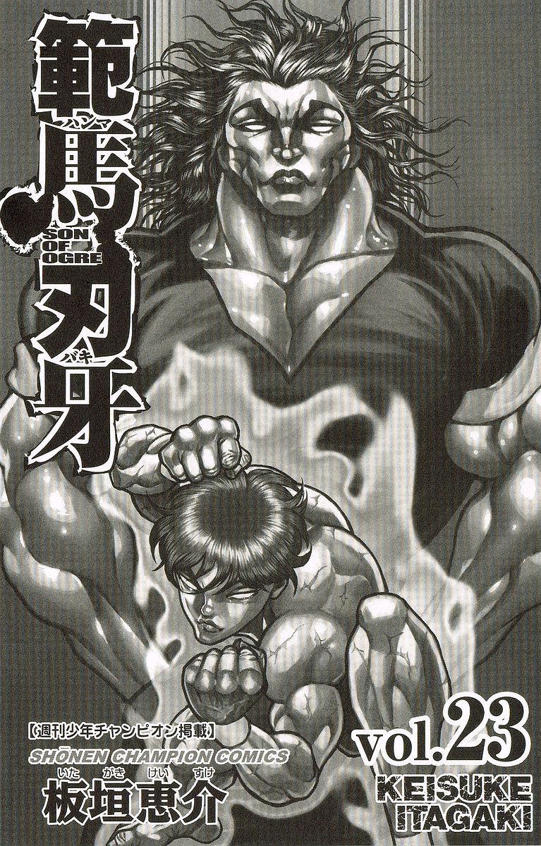 Read Ханма Баки RU Manga Online