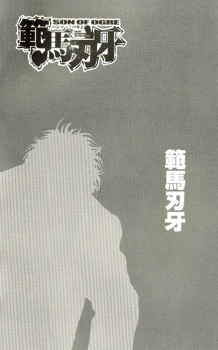 Read Ханма Баки RU Manga Online