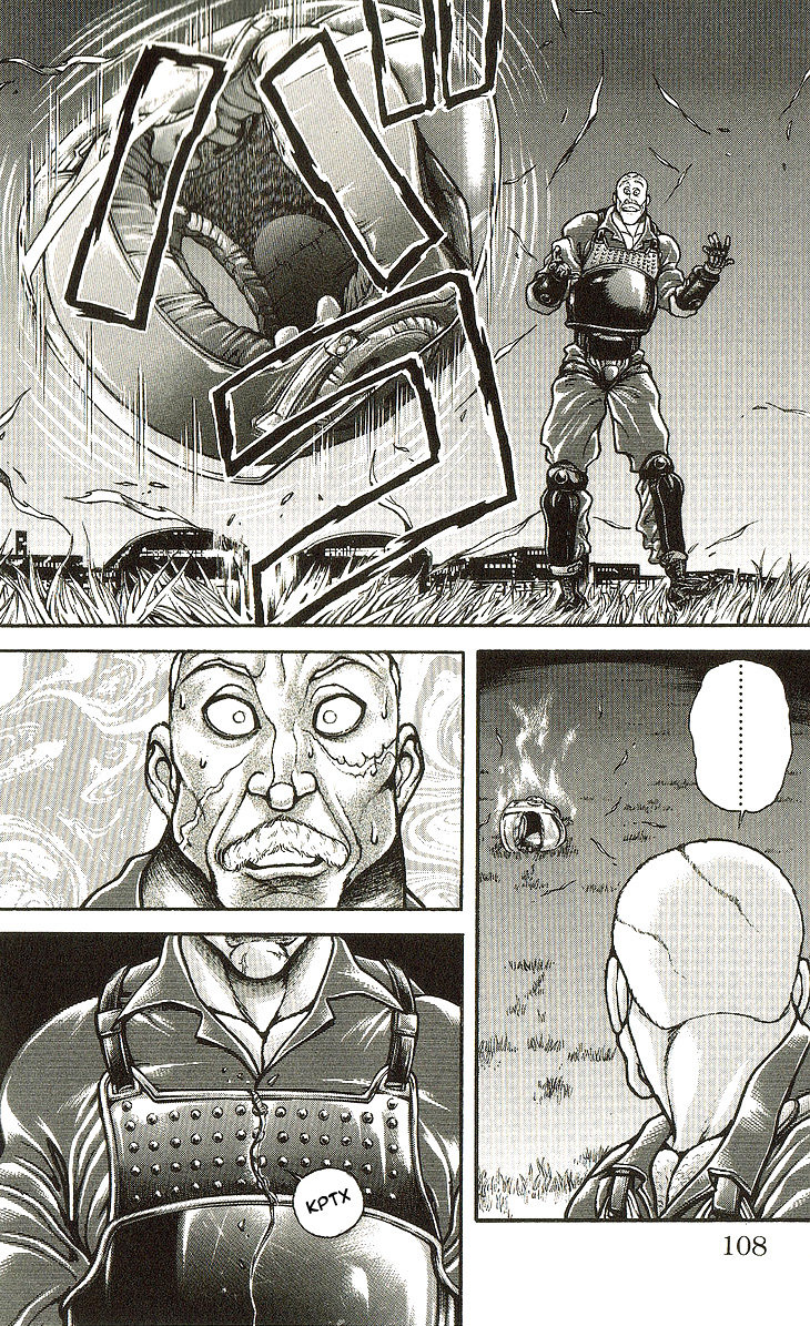 Read Ханма Баки RU Manga Online