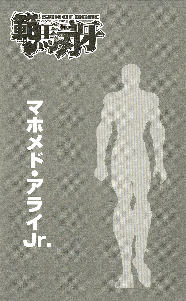 Read Ханма Баки RU Manga Online