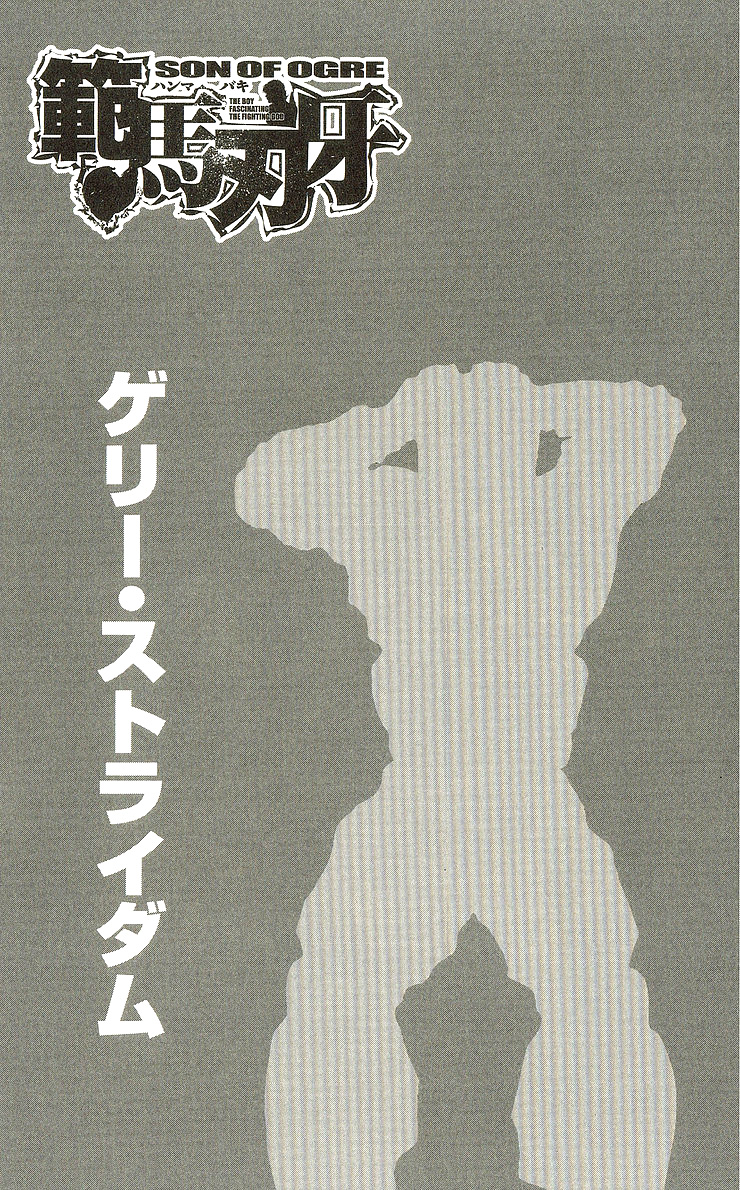 Read Ханма Баки RU Manga Online