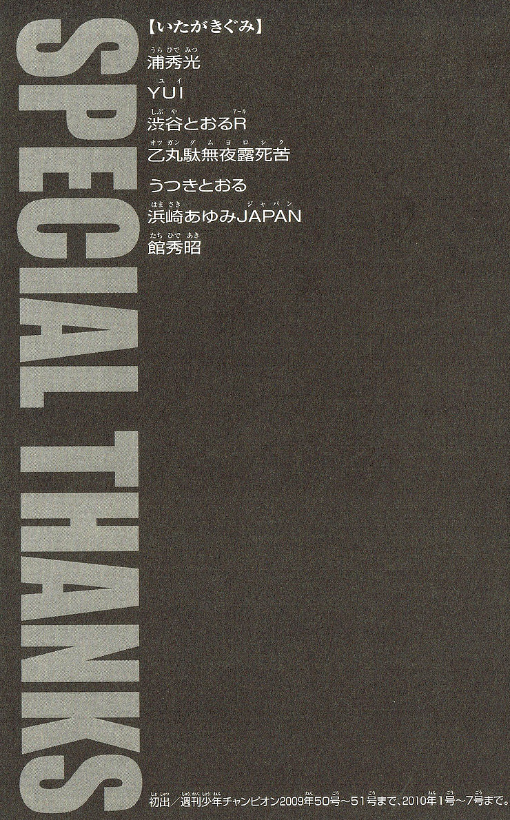 Read Ханма Баки RU Manga Online