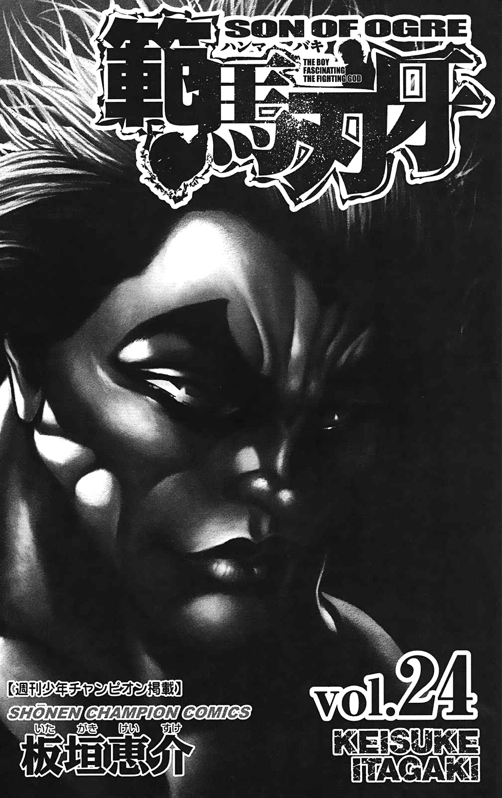 Read Ханма Баки RU Manga Online