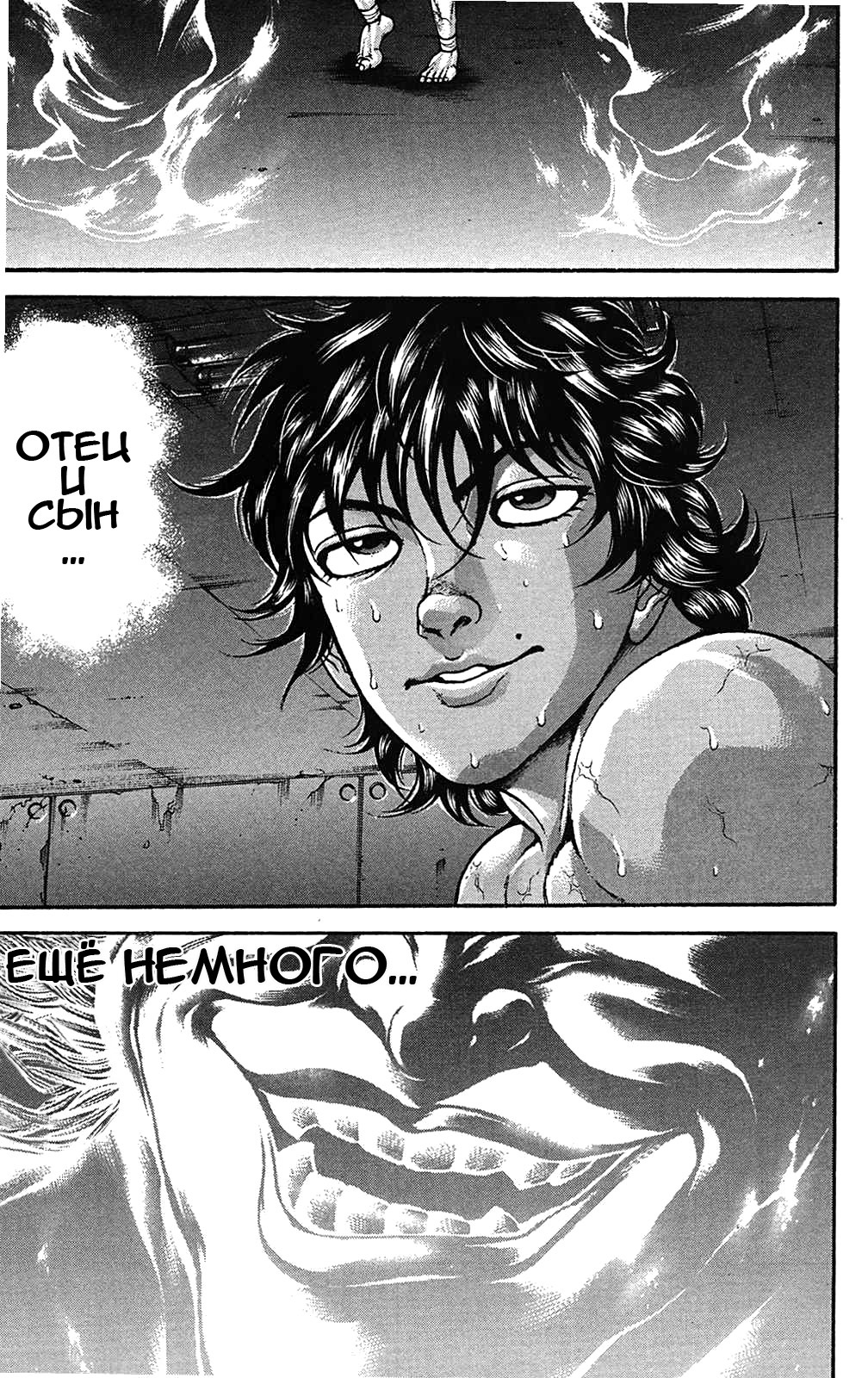 Read Ханма Баки RU Manga Online