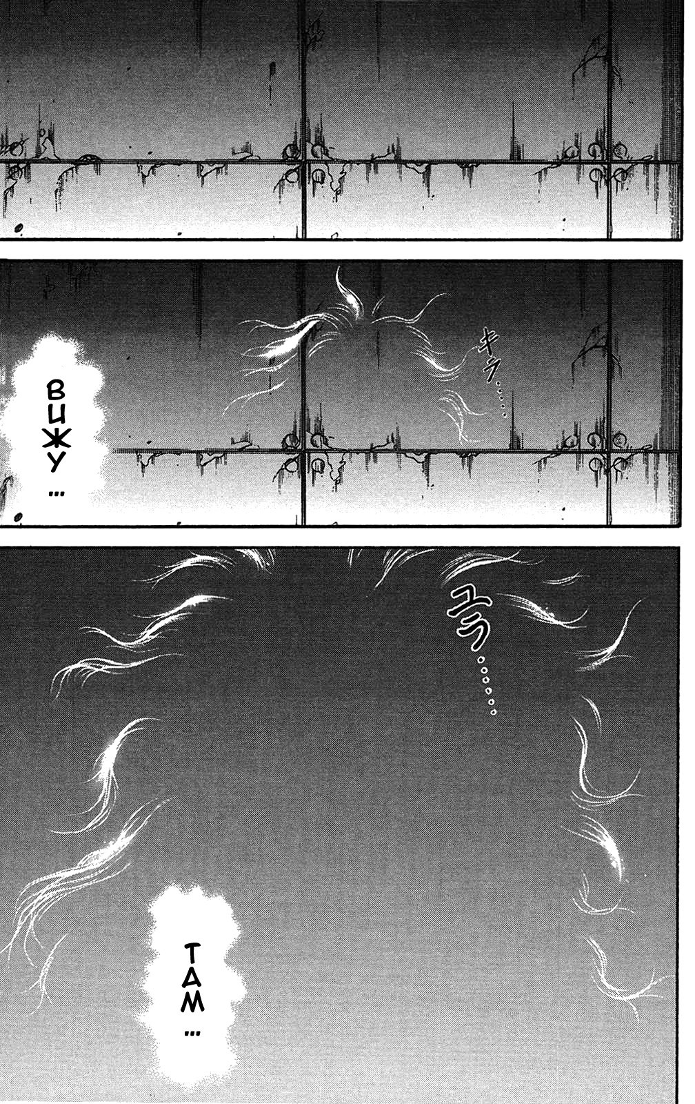 Read Ханма Баки RU Manga Online