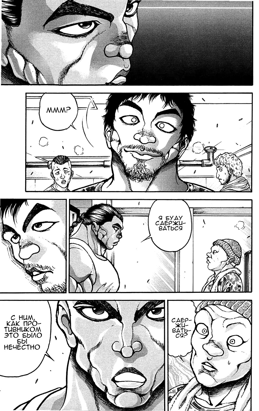 Read Ханма Баки RU Manga Online