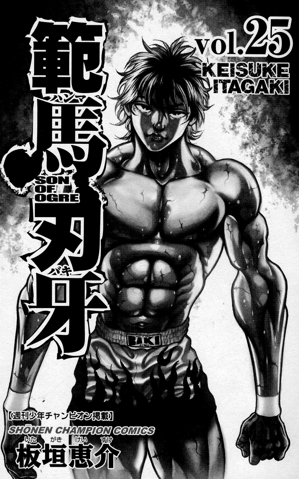 Read Ханма Баки RU Manga Online