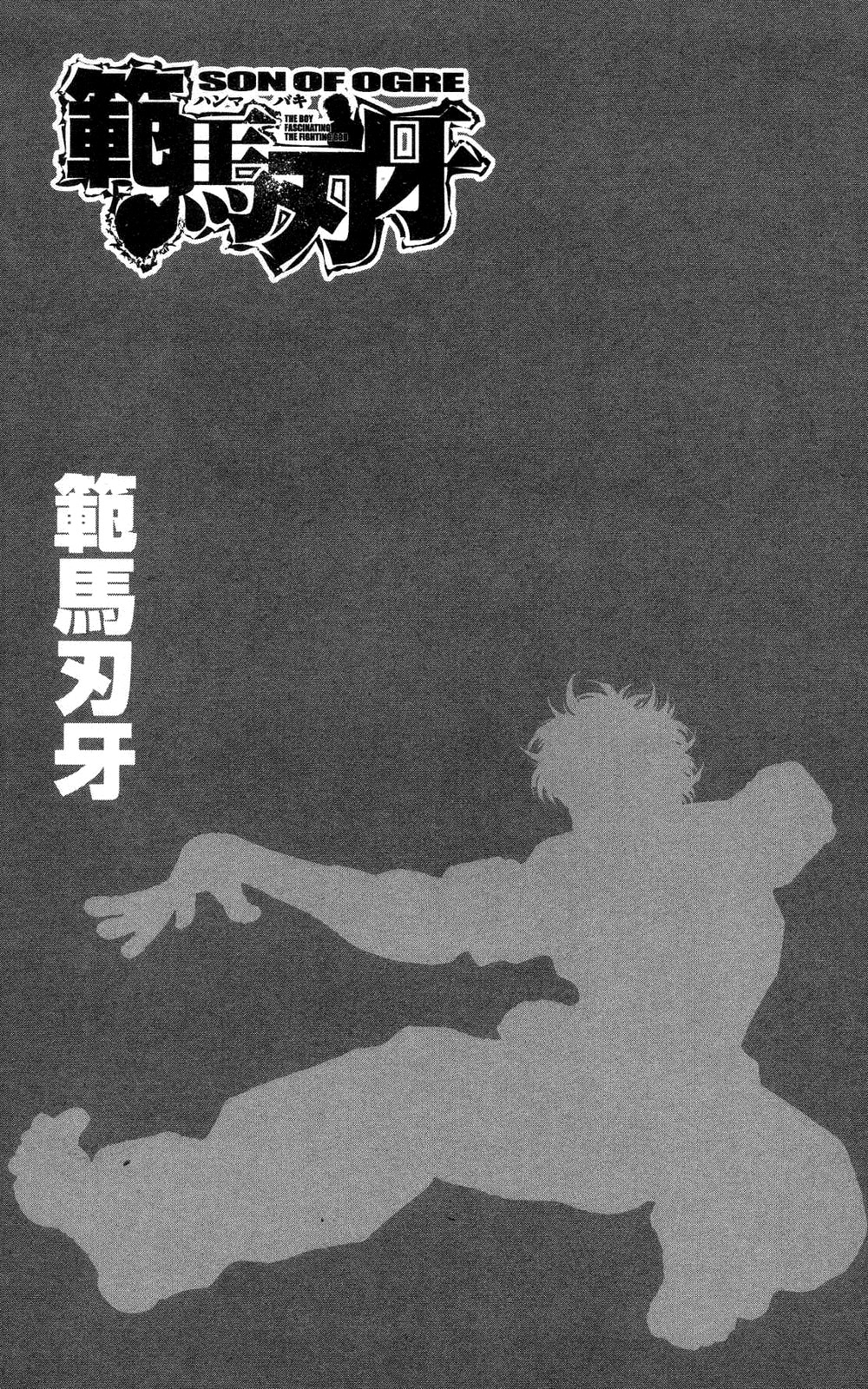 Read Ханма Баки RU Manga Online