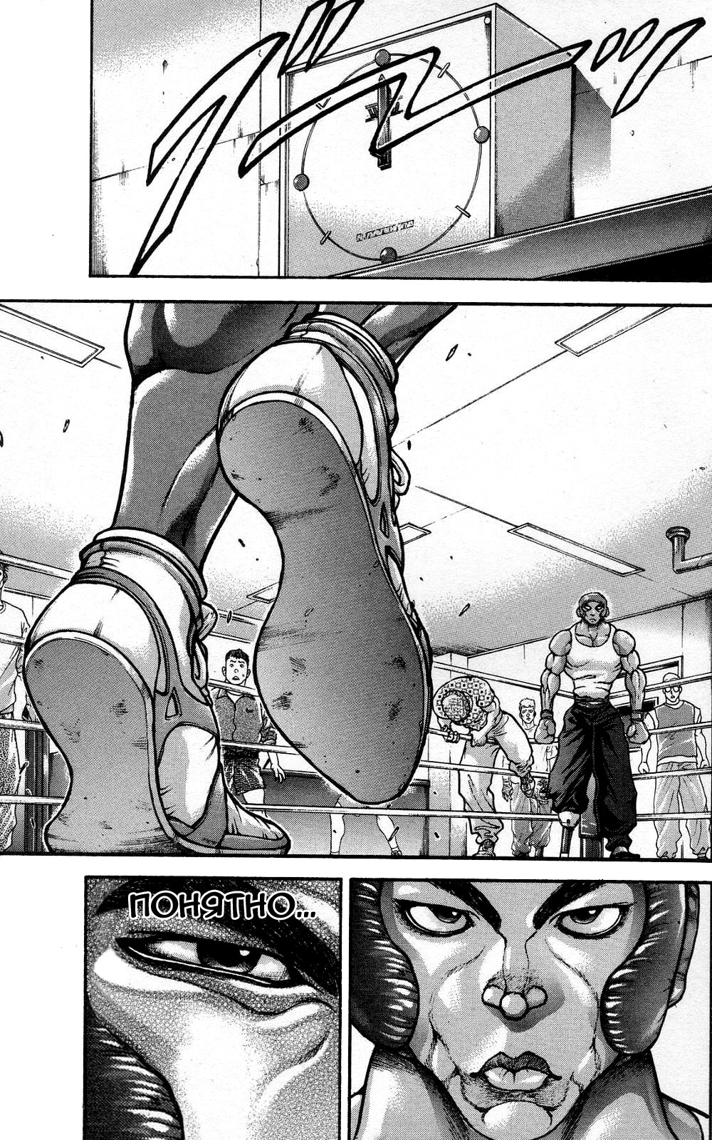 Read Ханма Баки RU Manga Online