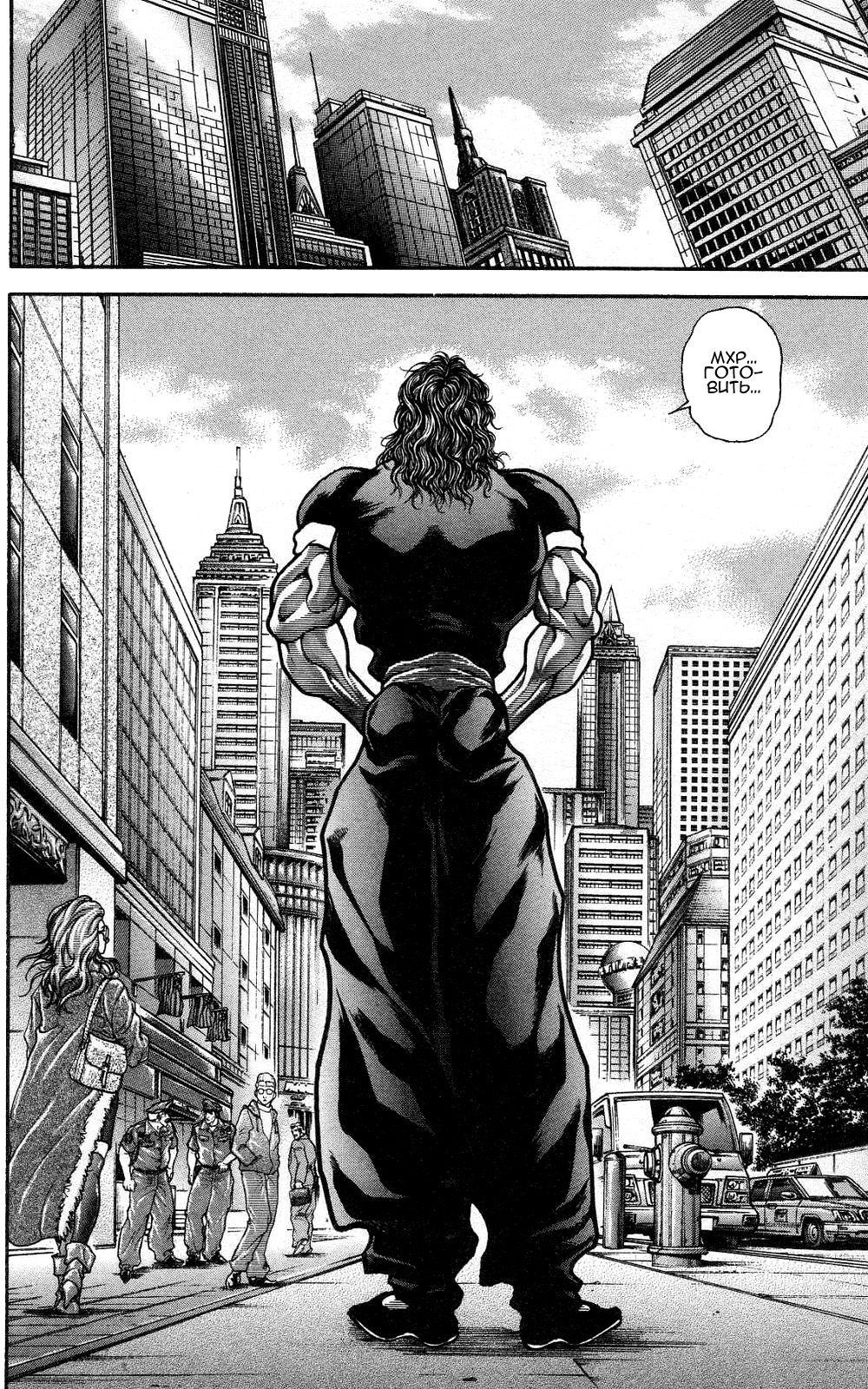 Read Ханма Баки RU Manga Online