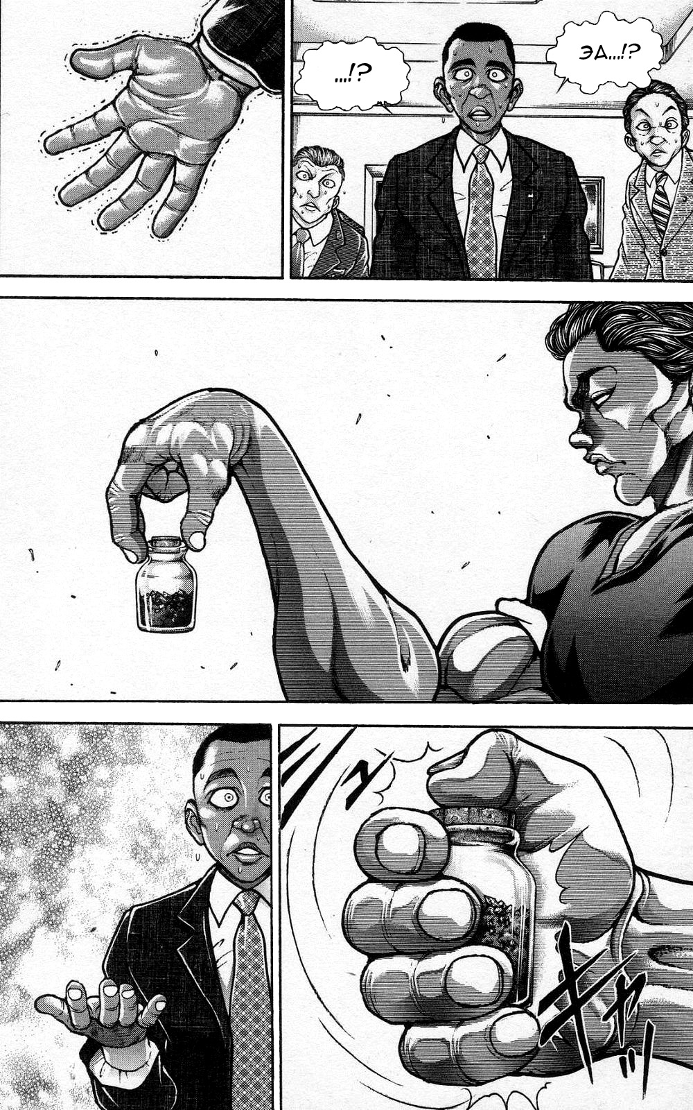 Read Ханма Баки RU Manga Online