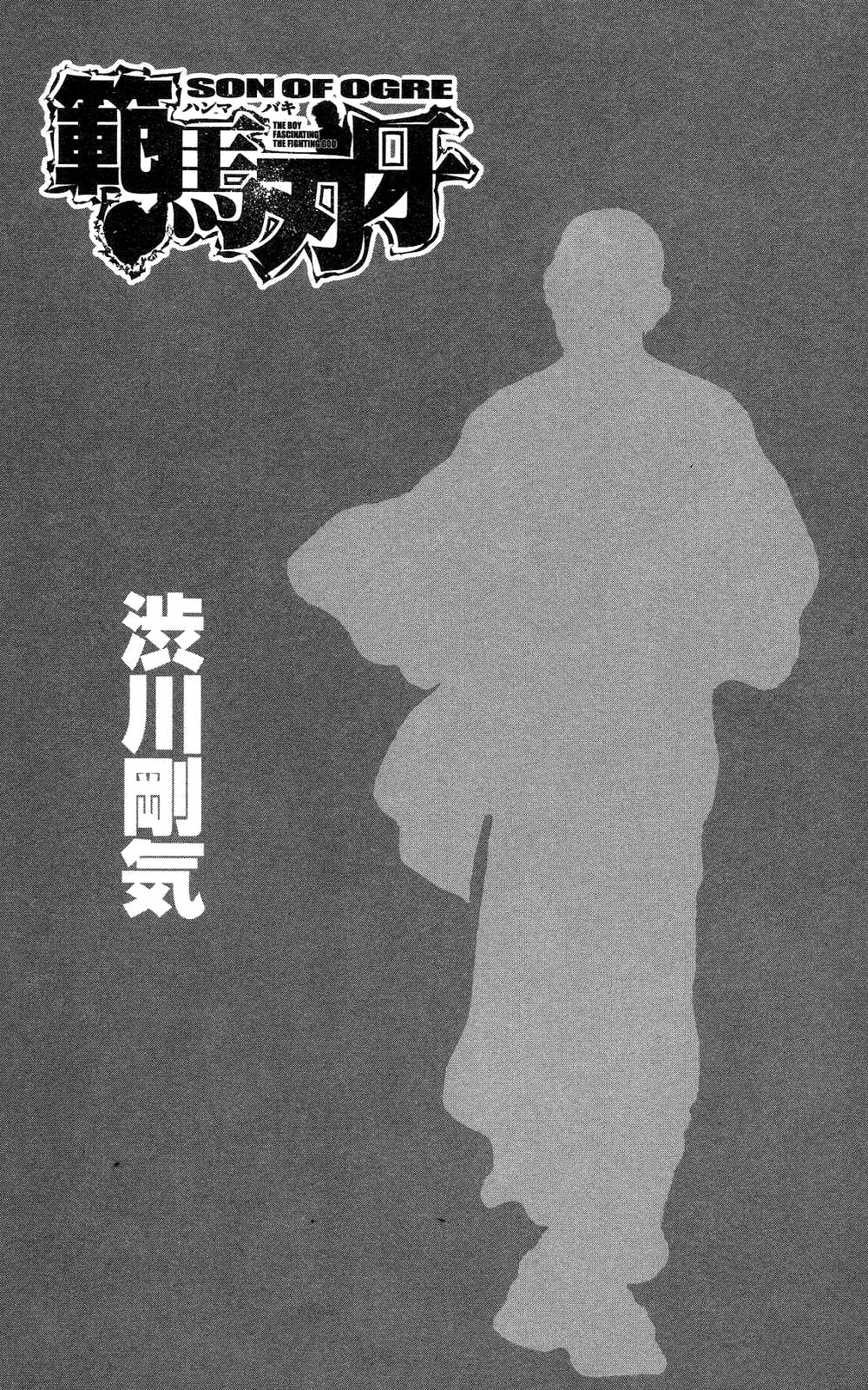 Read Ханма Баки RU Manga Online