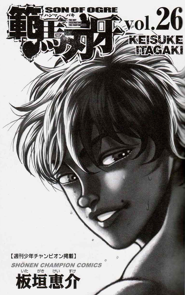 Read Ханма Баки RU Manga Online