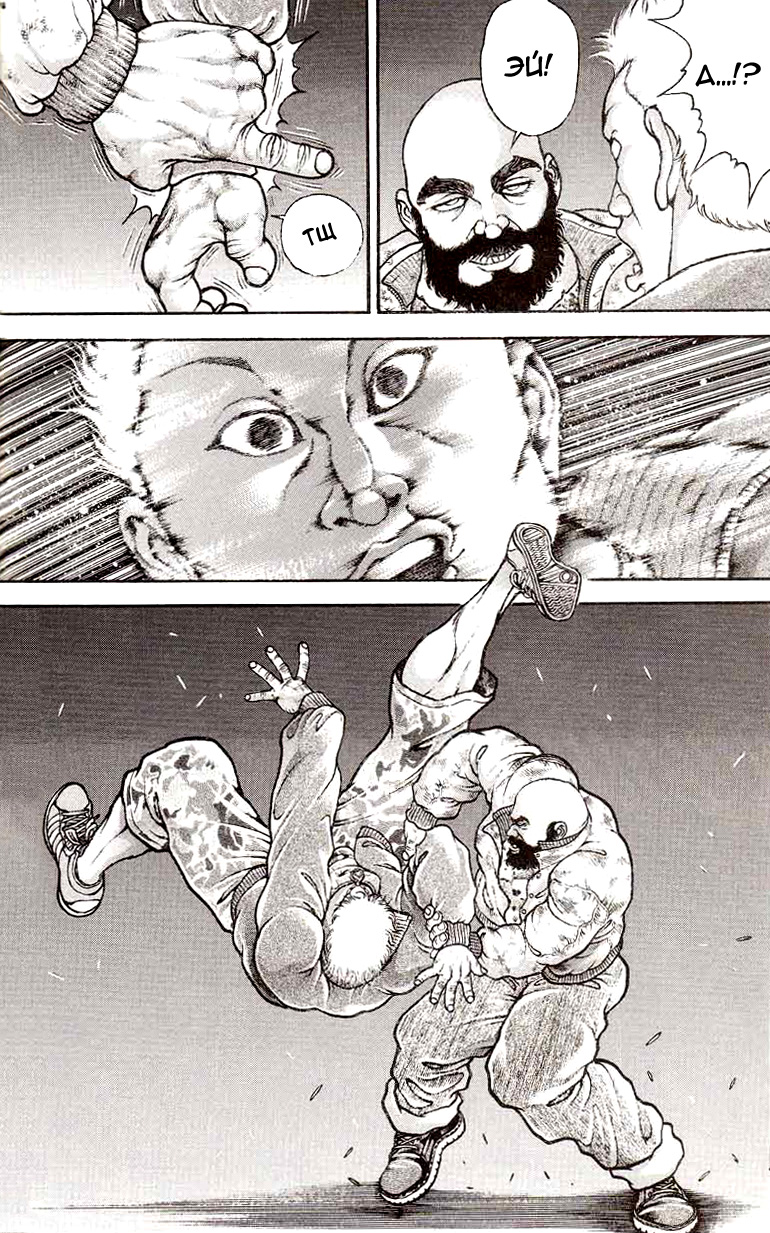 Read Ханма Баки RU Manga Online