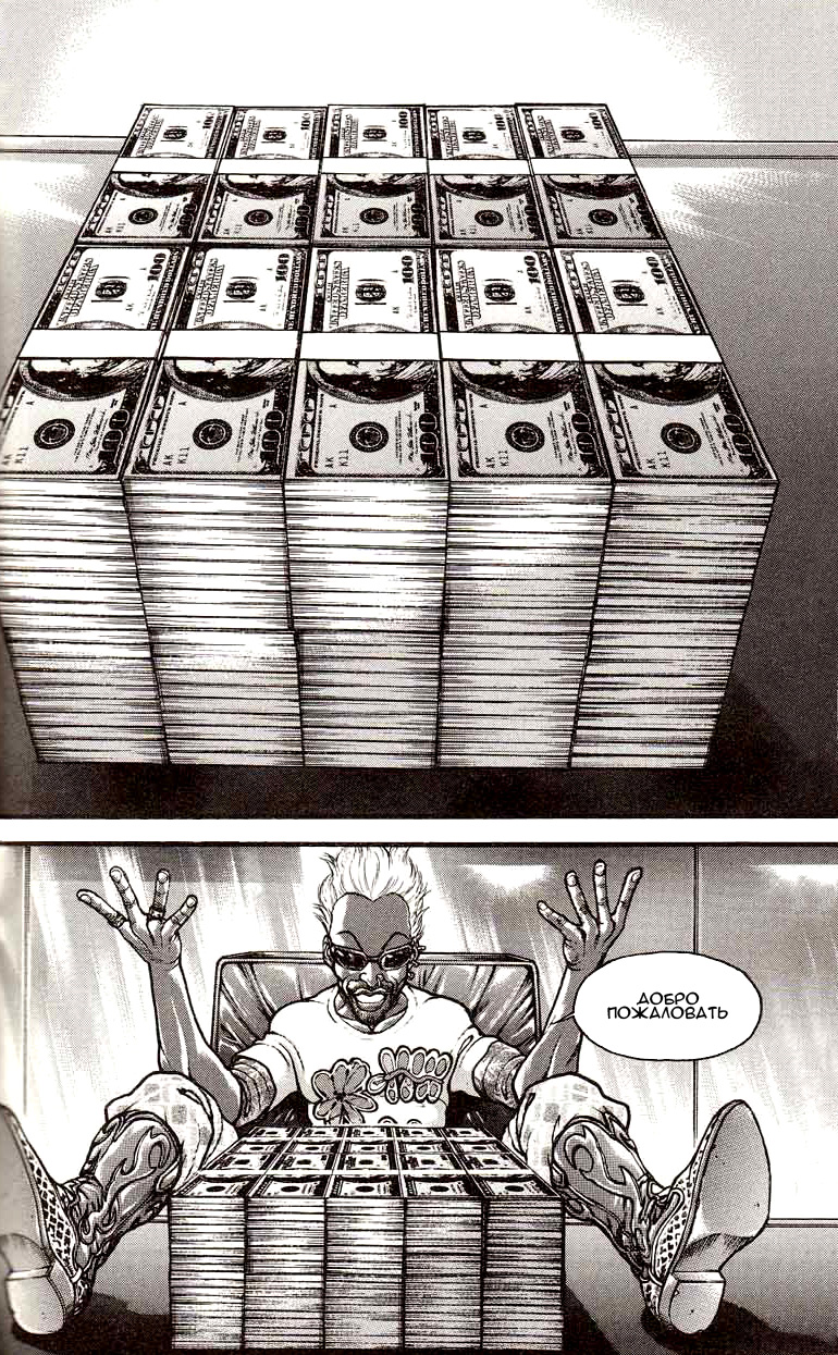 Read Ханма Баки RU Manga Online