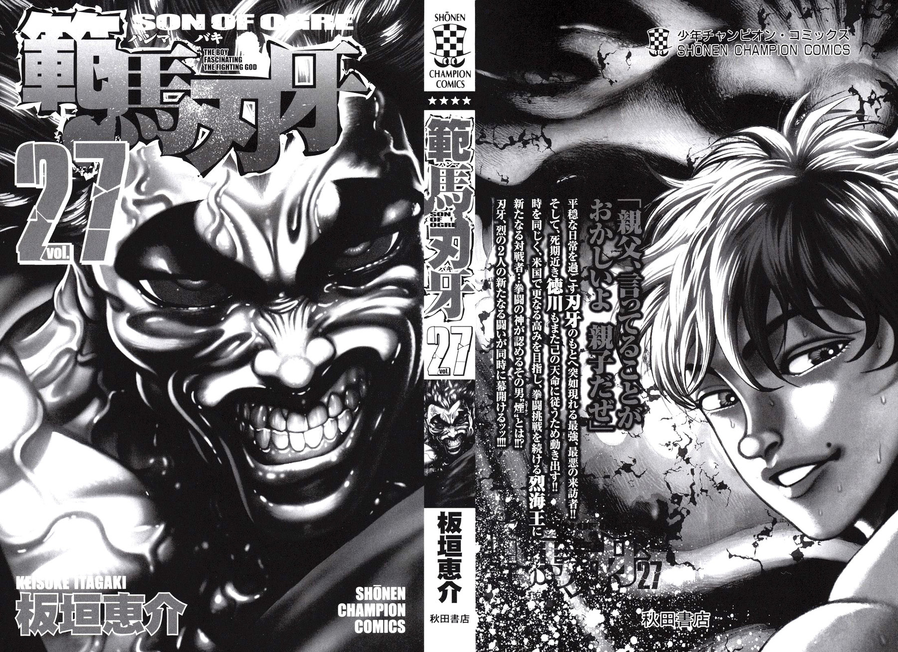 Read Ханма Баки RU Manga Online