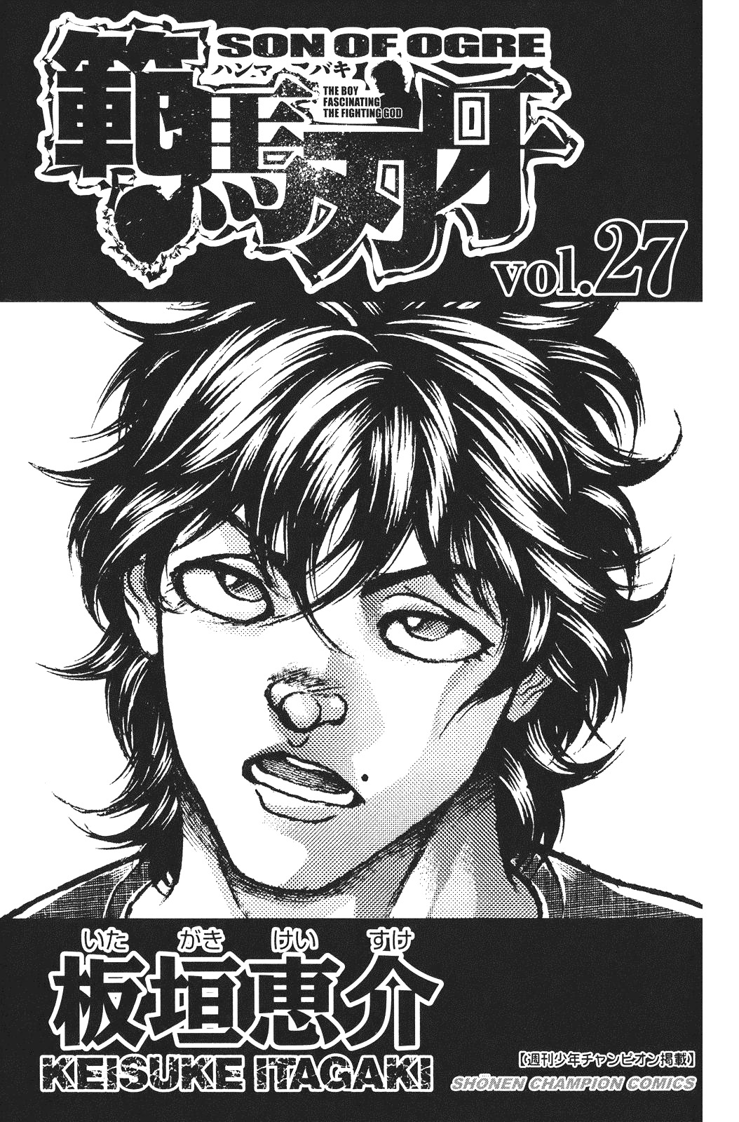 Read Ханма Баки RU Manga Online