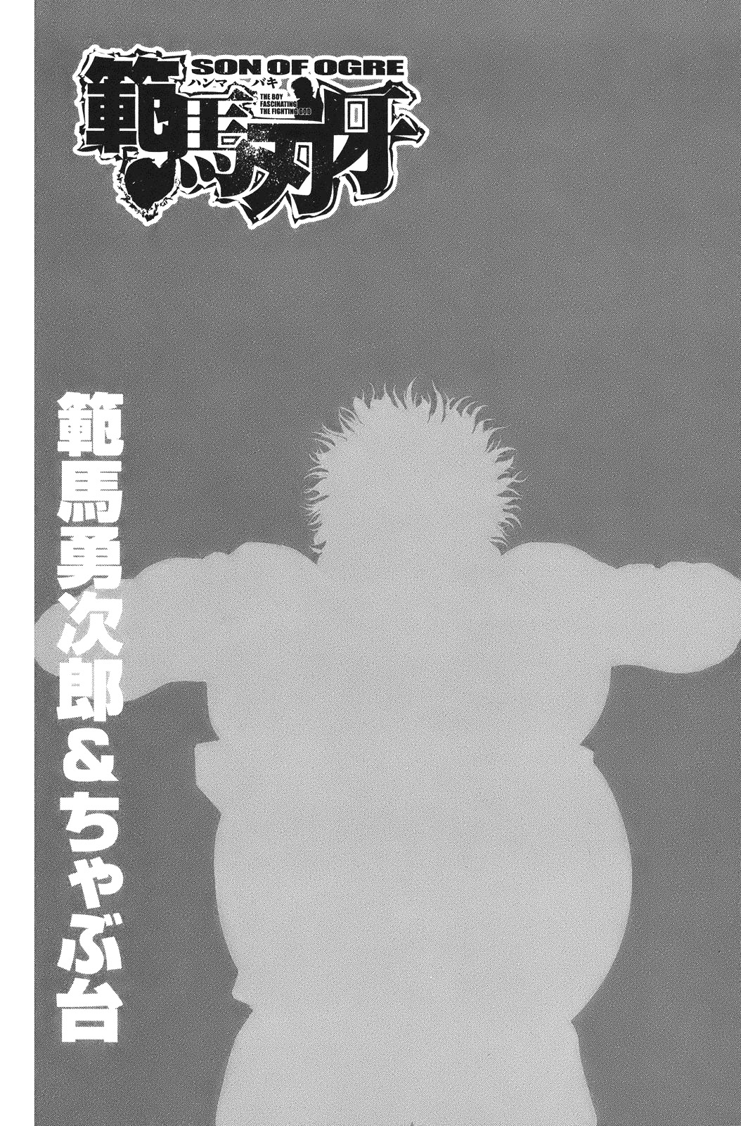 Read Ханма Баки RU Manga Online