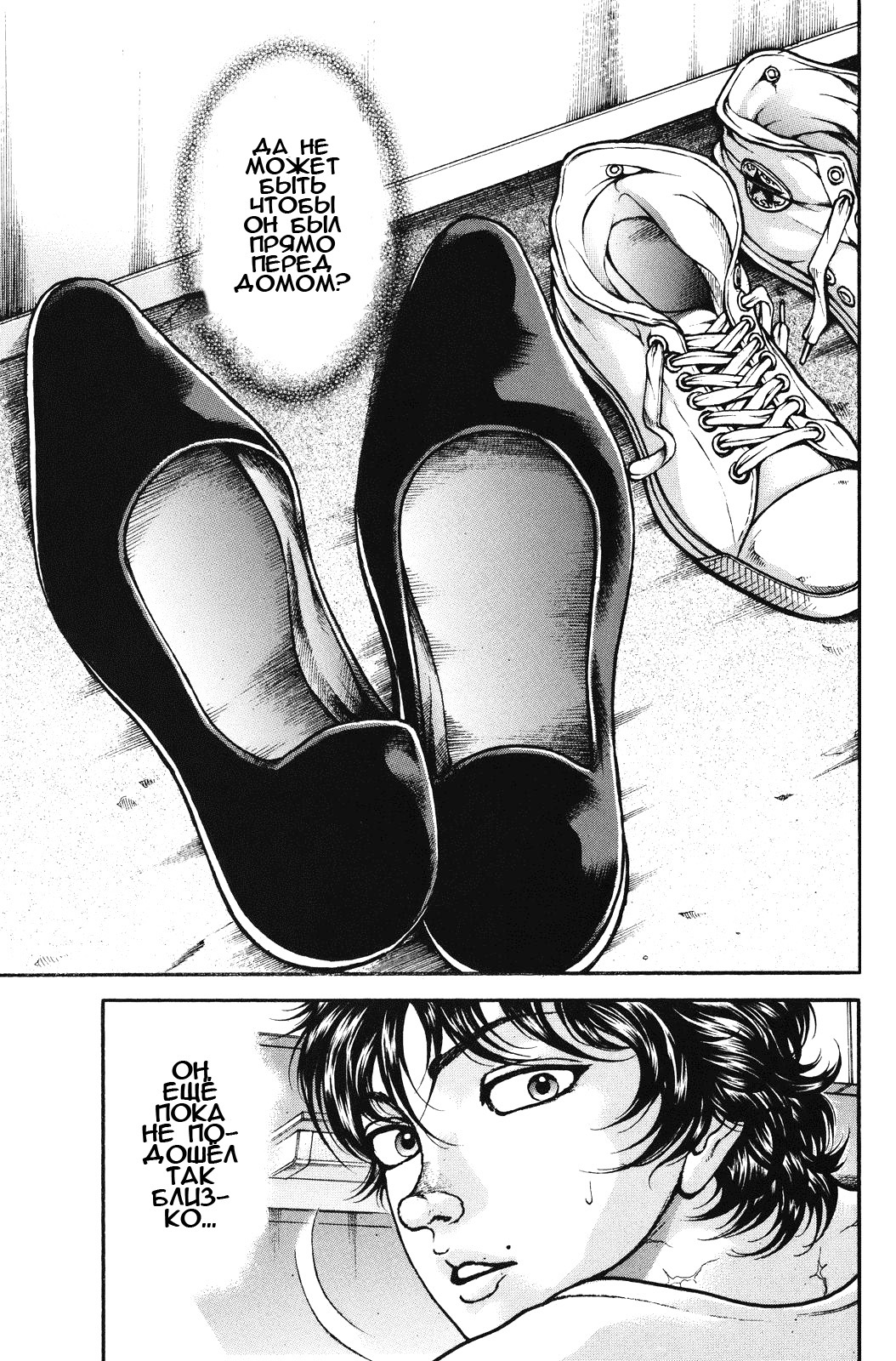 Read Ханма Баки RU Manga Online