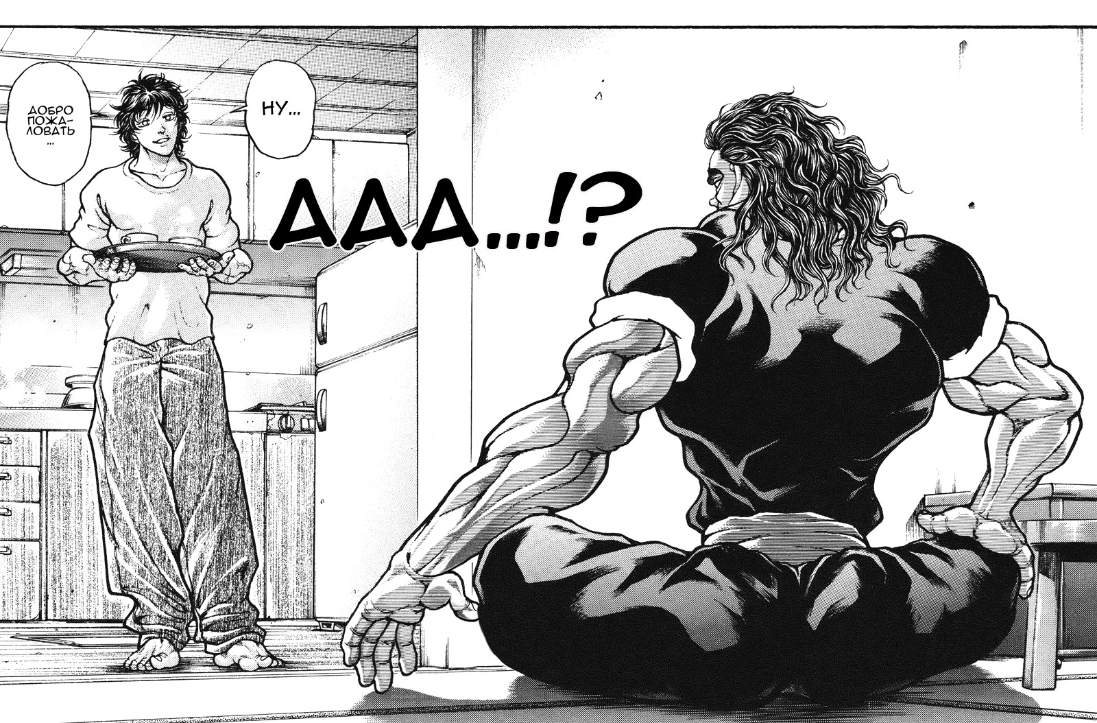 Read Ханма Баки RU Manga Online