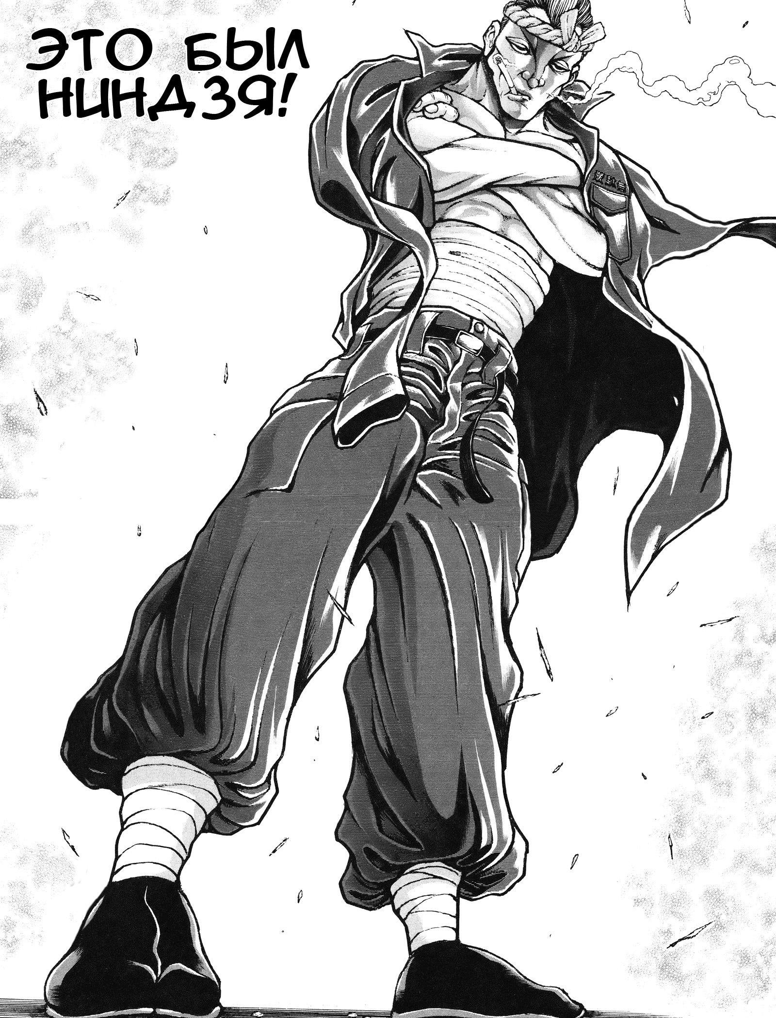 Read Ханма Баки RU Manga Online