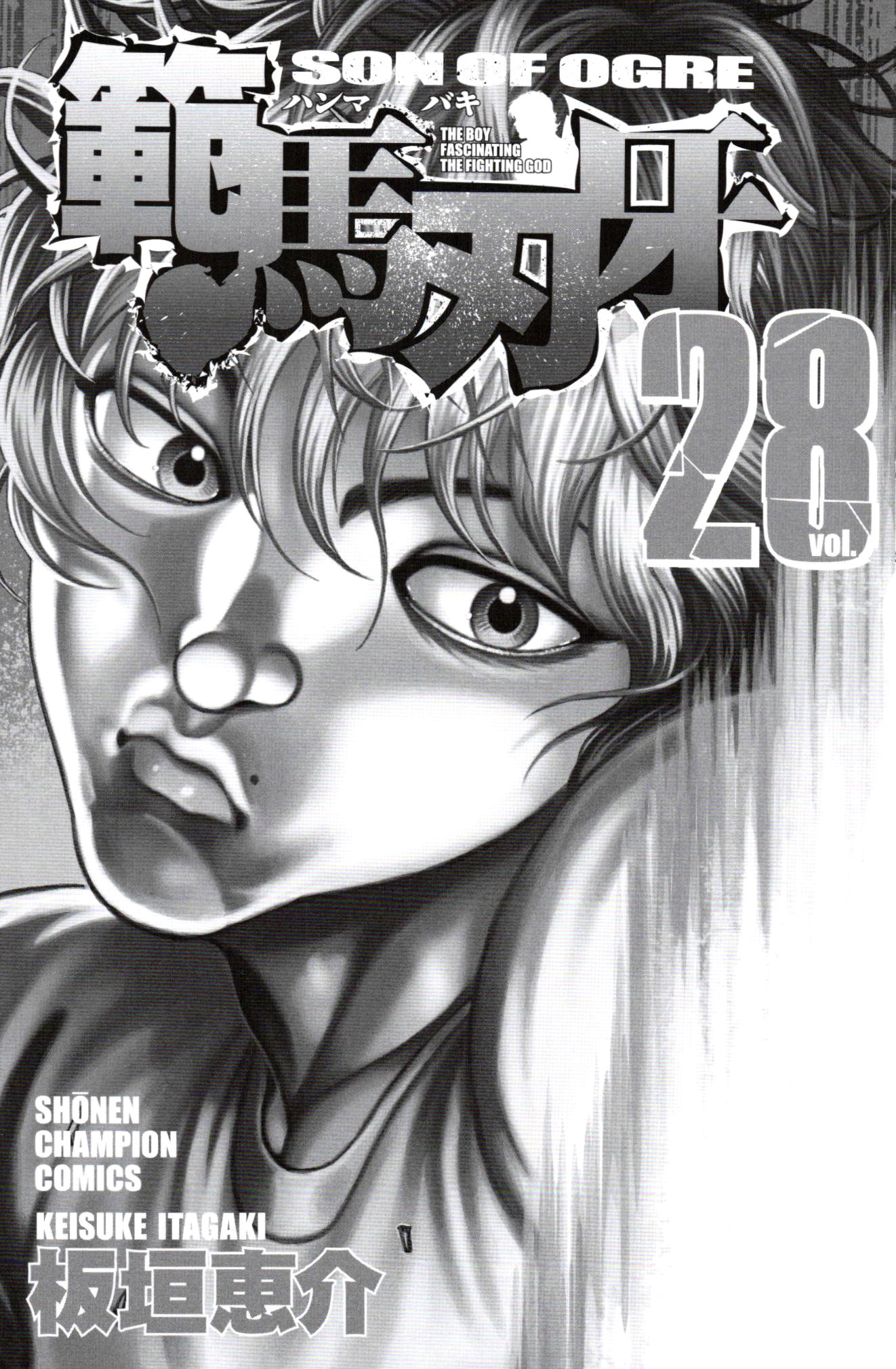 Read Ханма Баки RU Manga Online