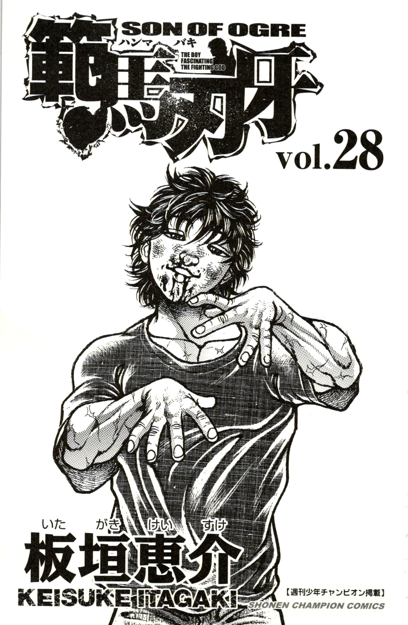 Read Ханма Баки RU Manga Online