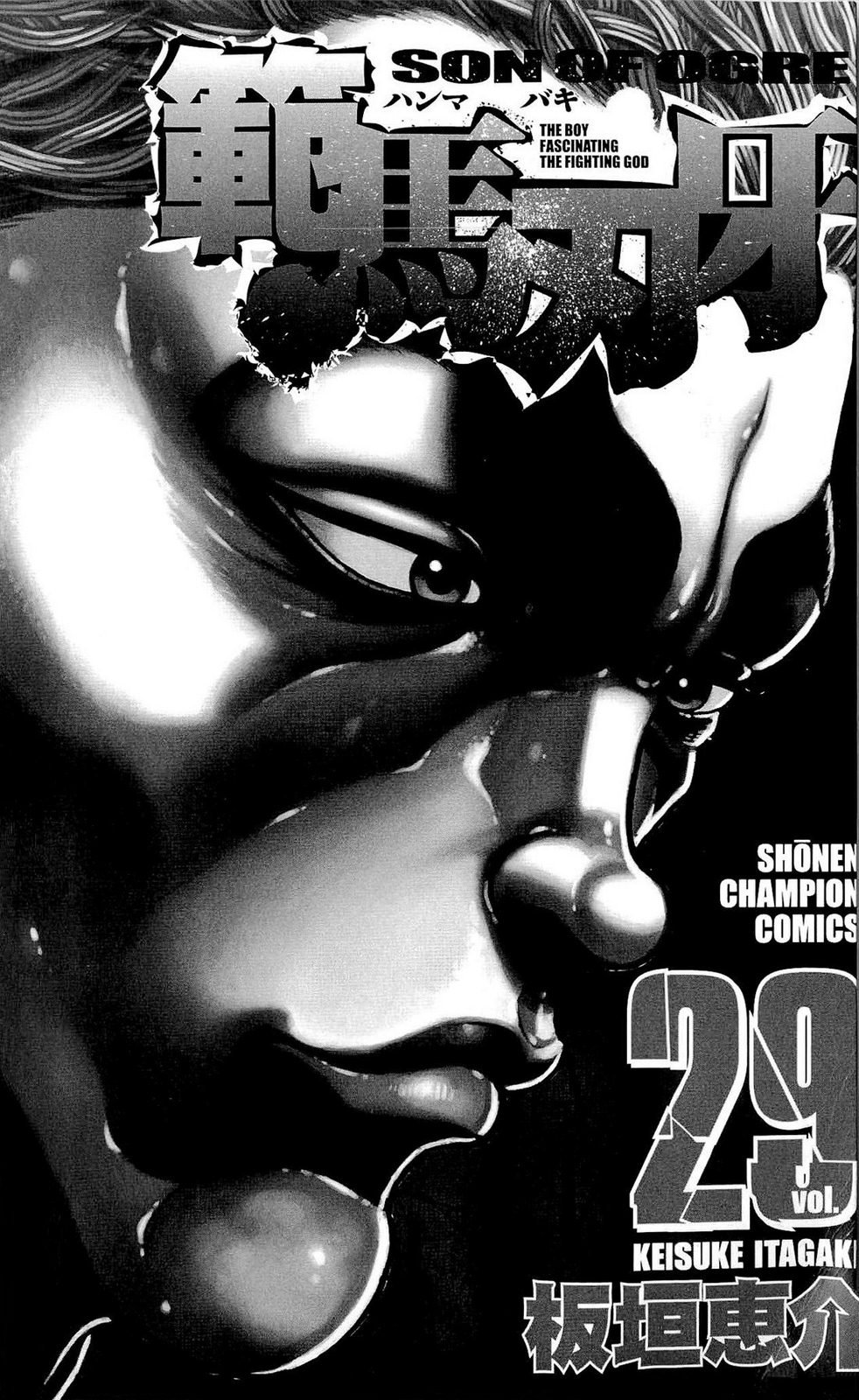 Read Ханма Баки RU Manga Online