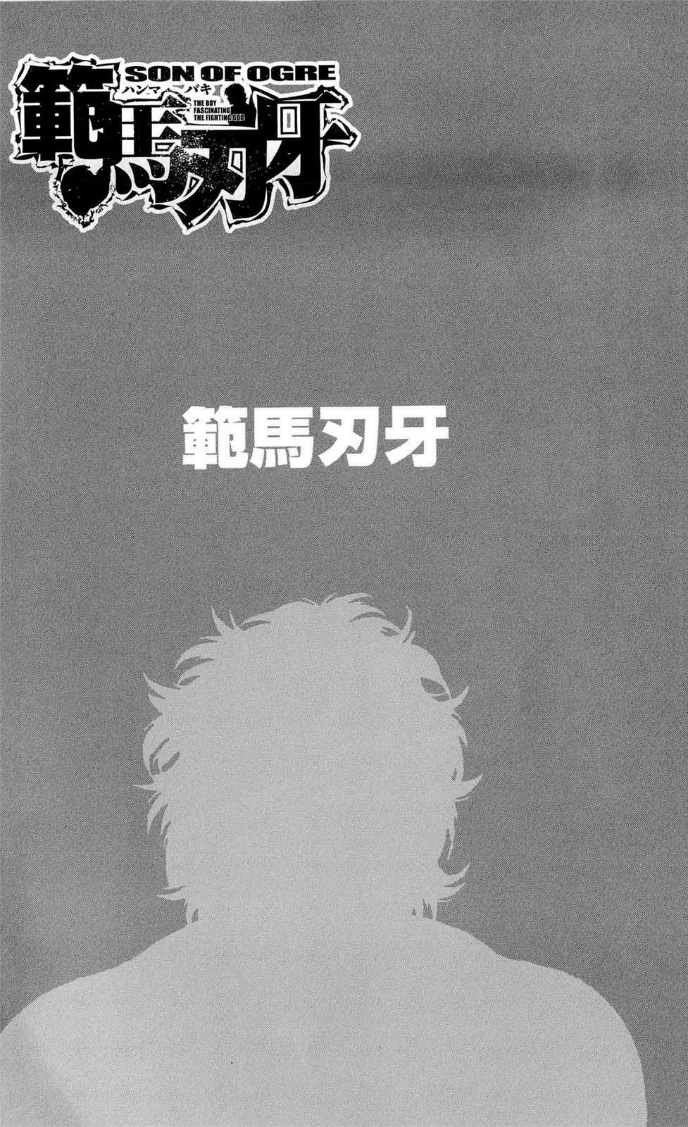 Read Ханма Баки RU Manga Online