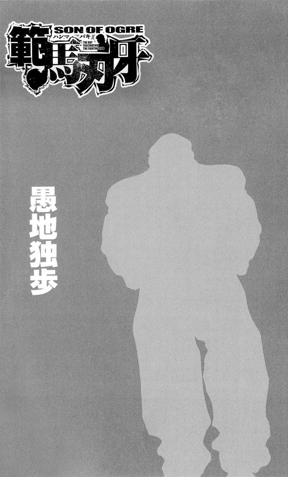 Read Ханма Баки RU Manga Online