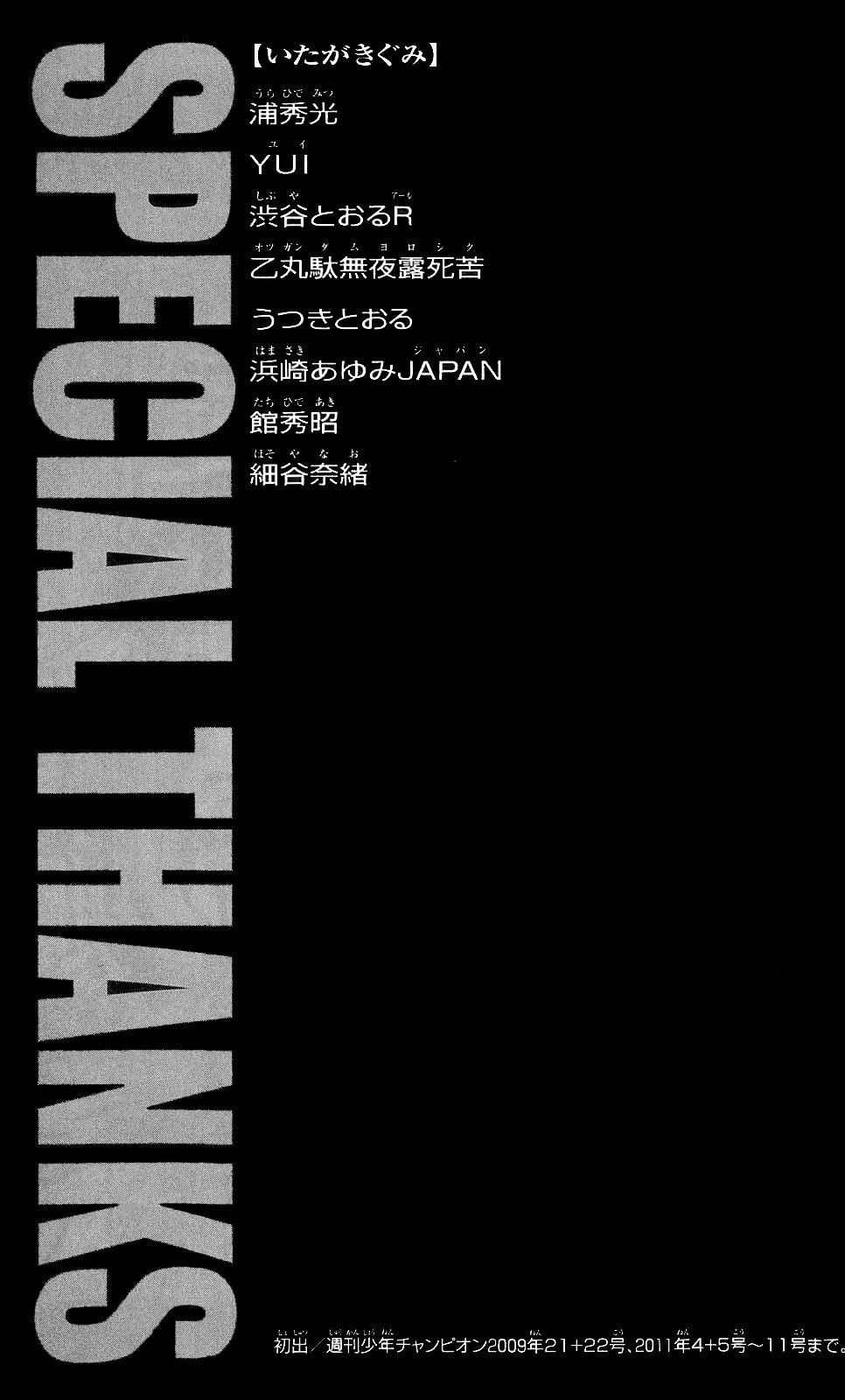 Read Ханма Баки RU Manga Online