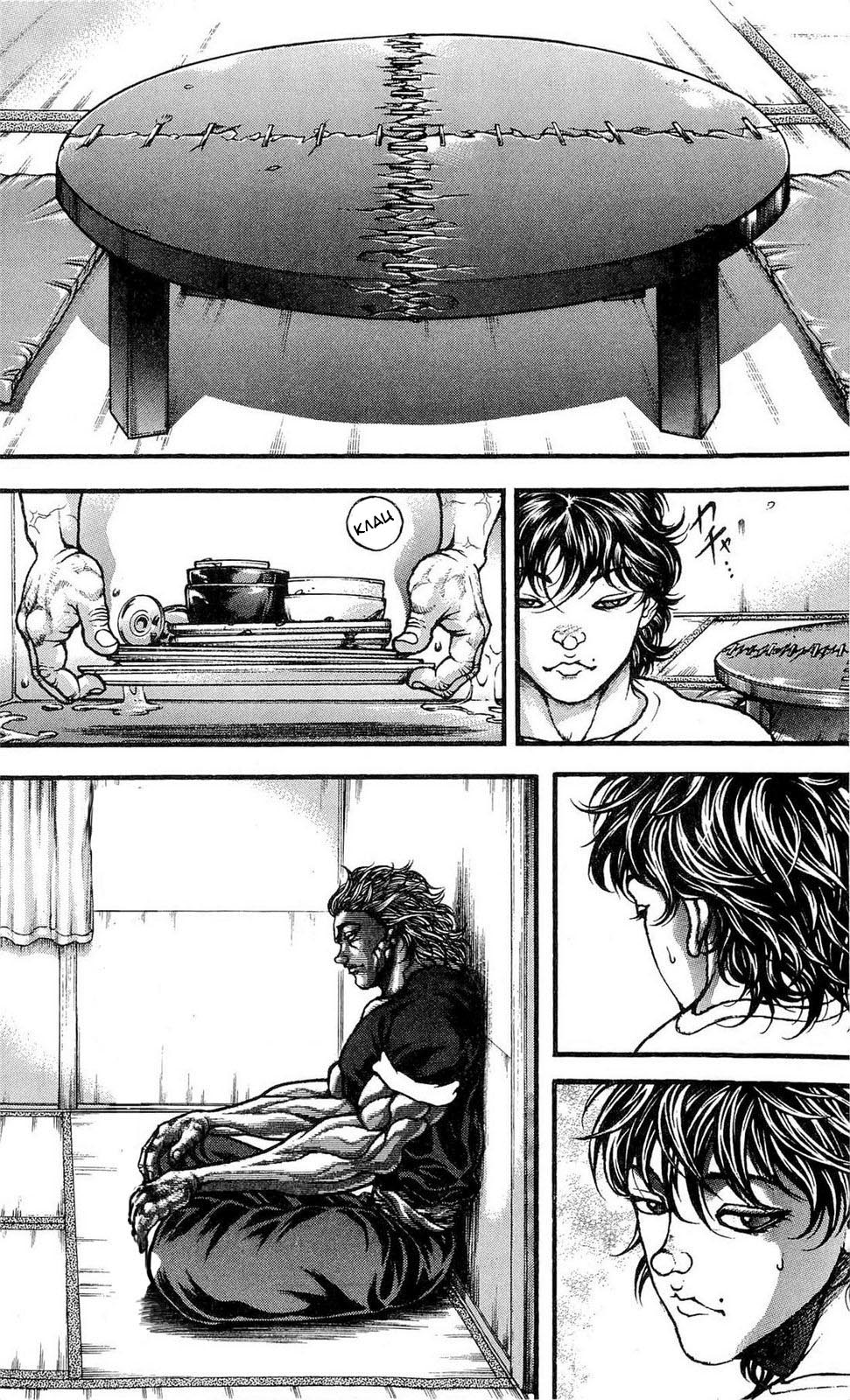 Read Ханма Баки RU Manga Online