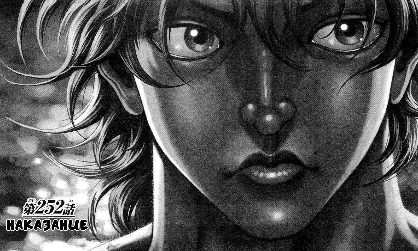 Read Ханма Баки RU Manga Online