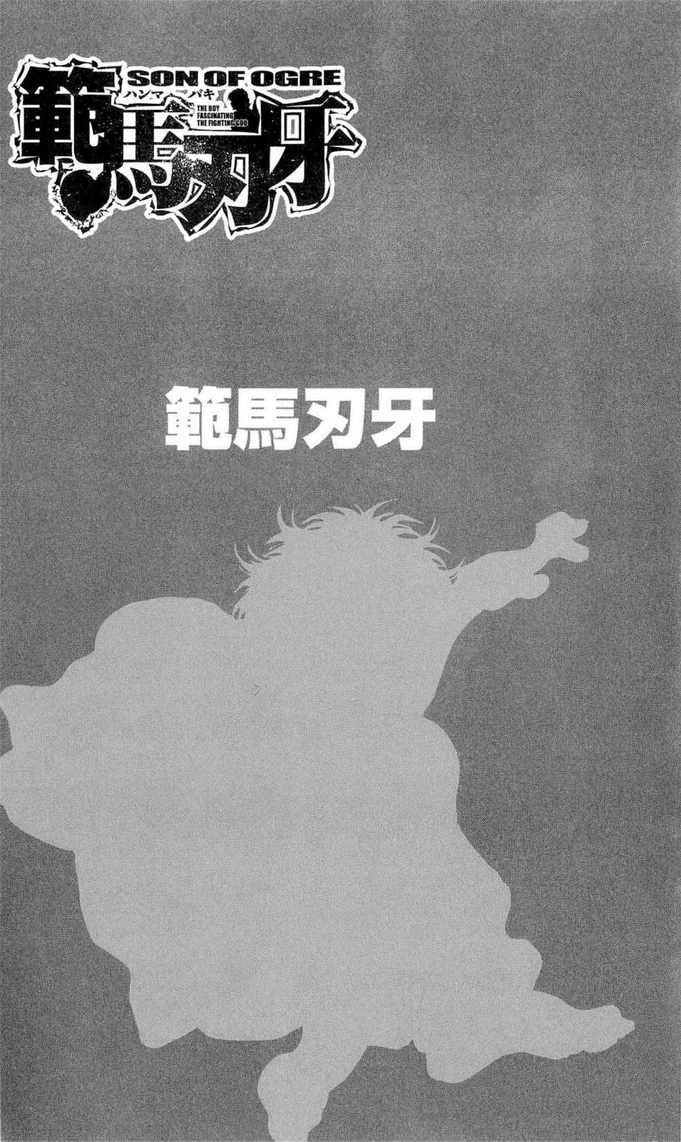 Read Ханма Баки RU Manga Online