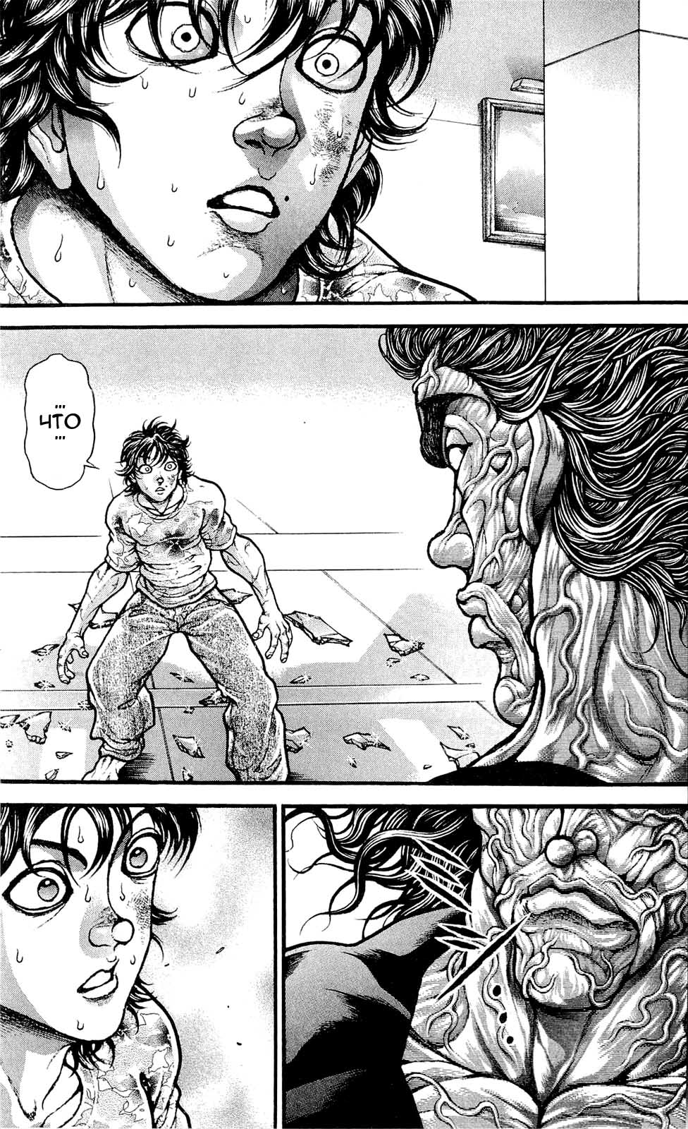 Read Ханма Баки RU Manga Online