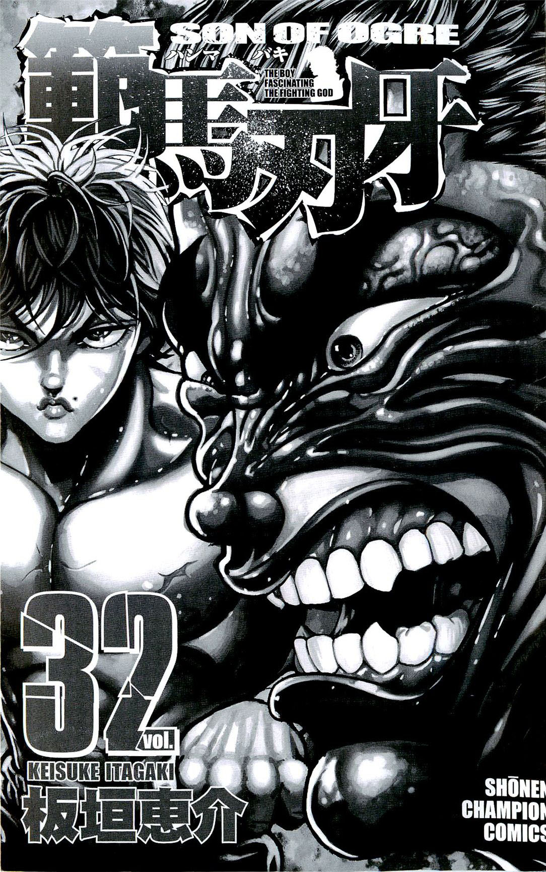 Read Ханма Баки RU Manga Online